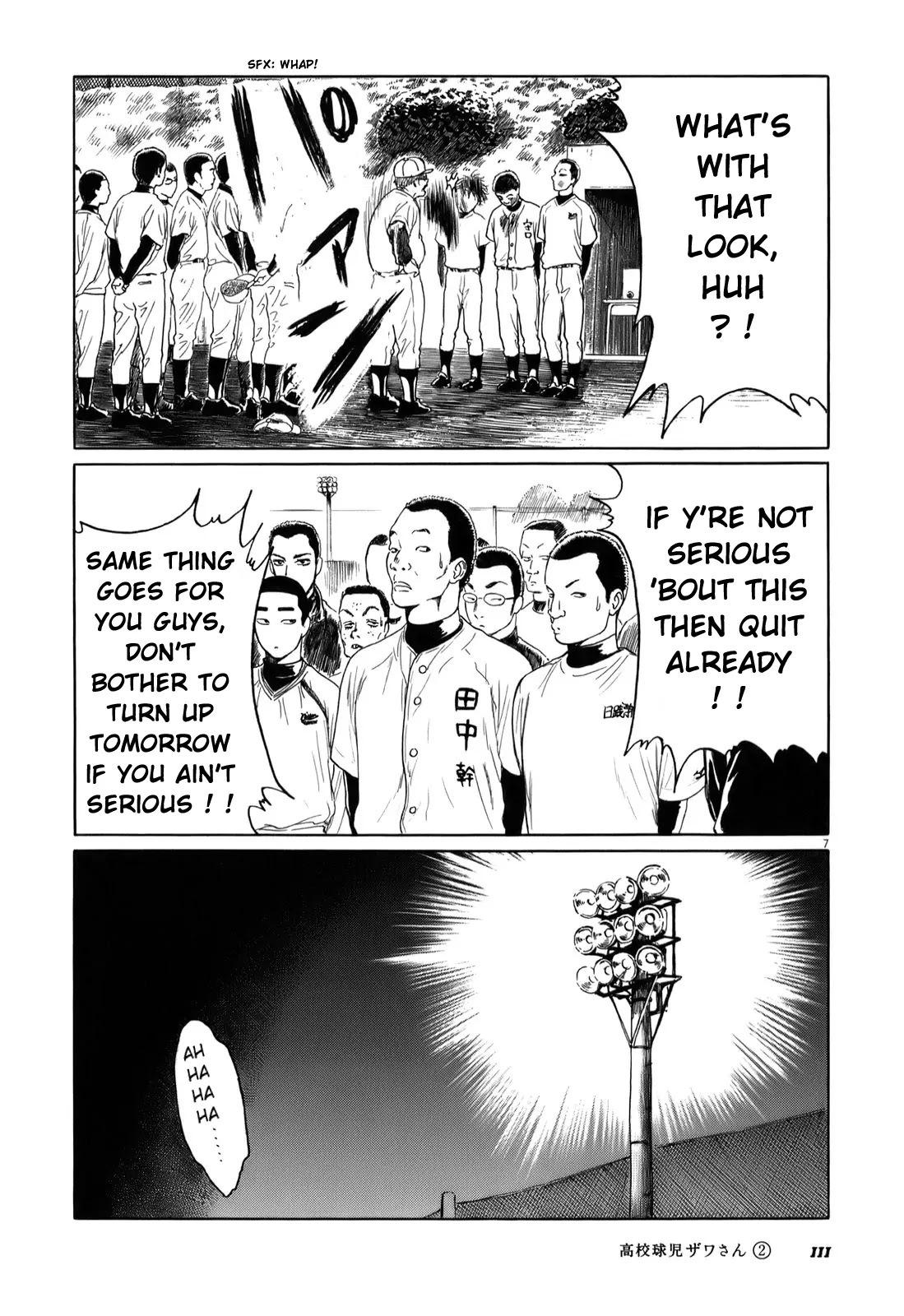 Koukou Kyuuji Zawa-san Chapter 30 page 7 - Chapter 30 : Teammates