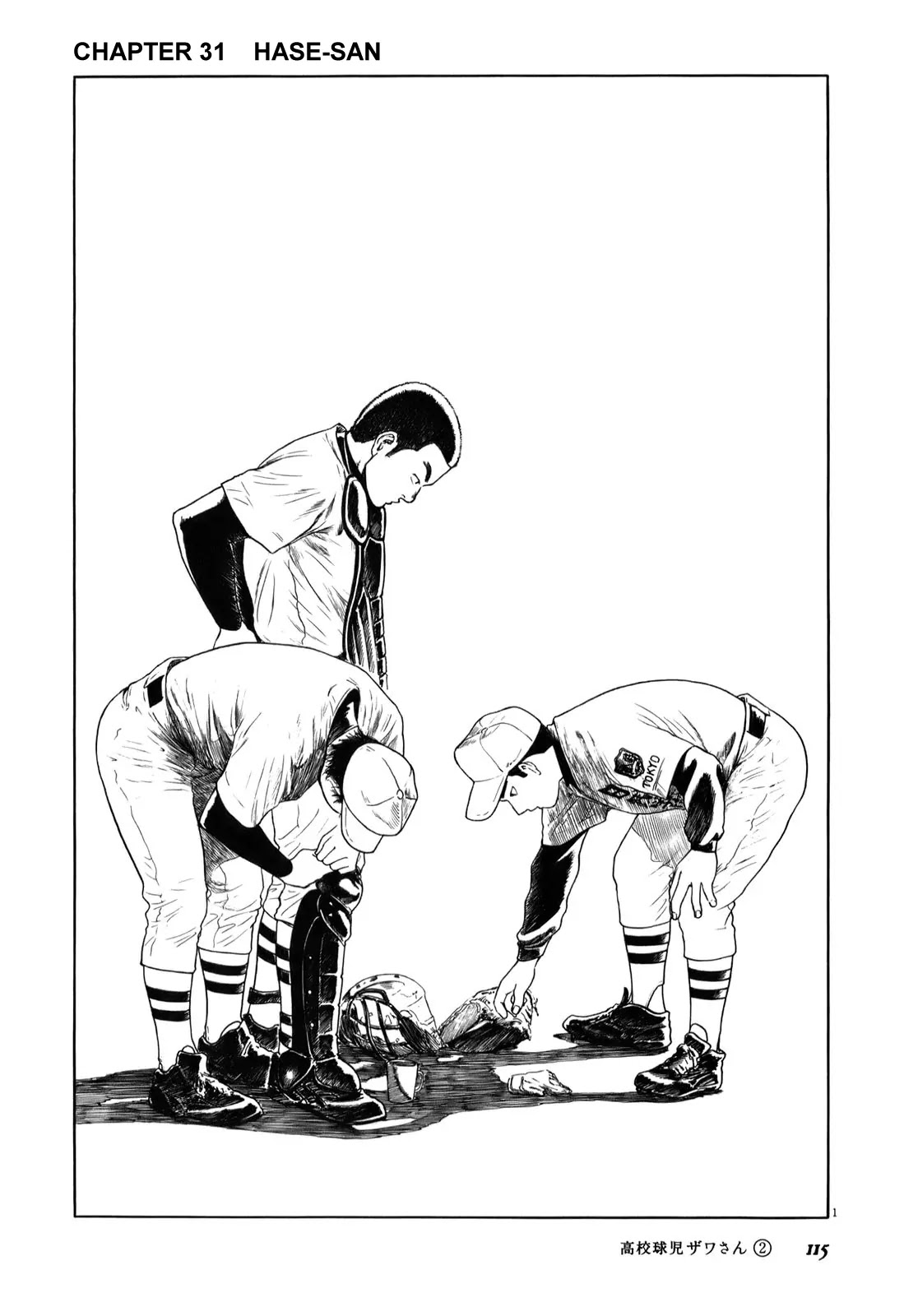 Koukou Kyuuji Zawa-san Chapter 31 page 1 - Chapter 31 : Hase-san