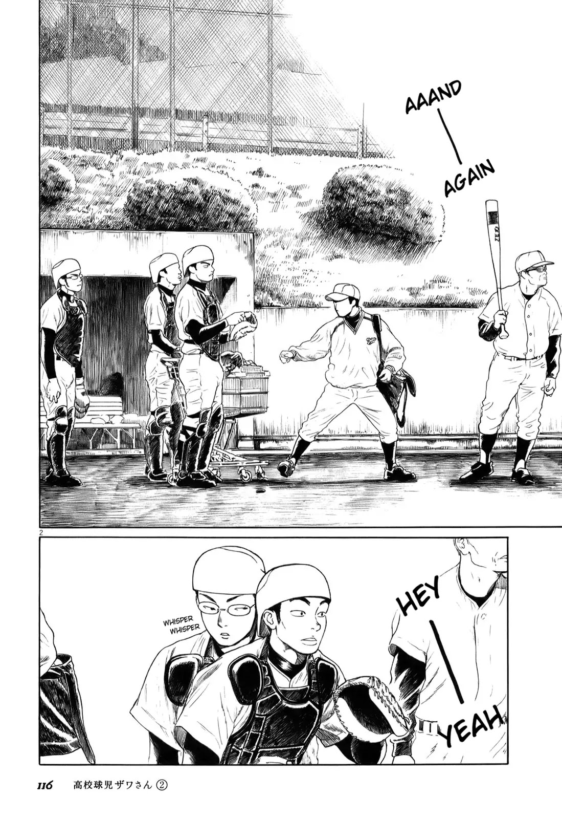 Koukou Kyuuji Zawa-san Chapter 31 page 2 - Chapter 31 : Hase-san