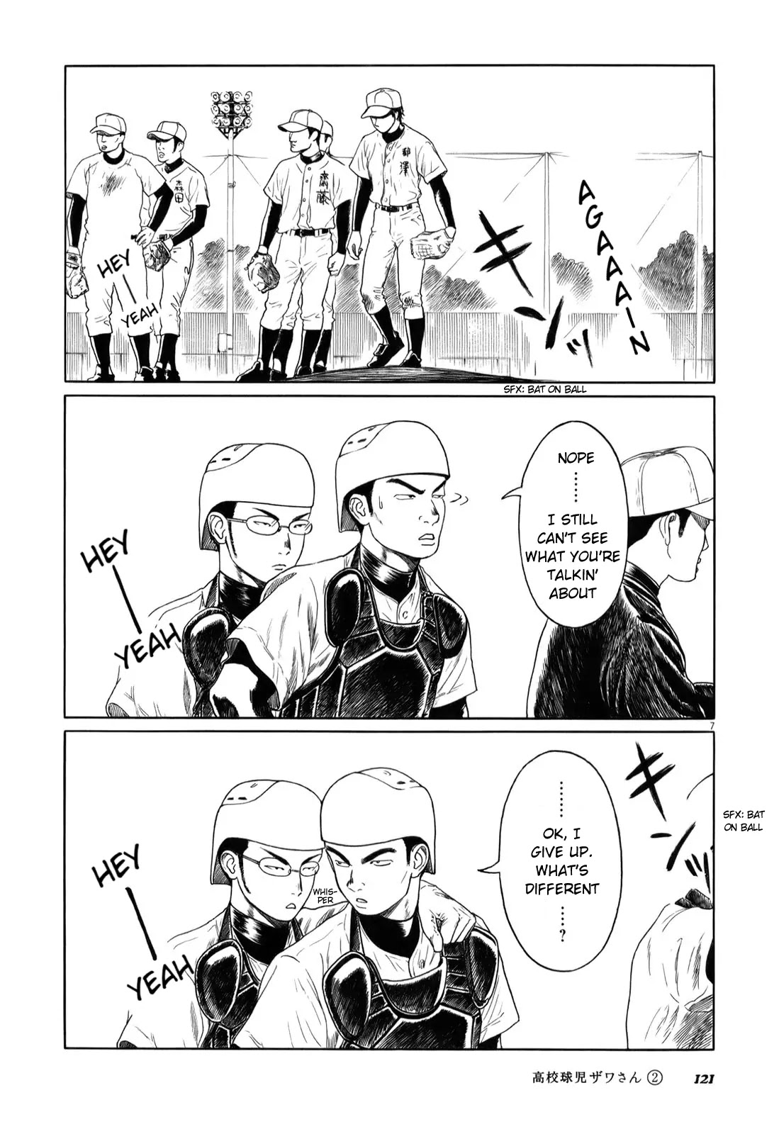 Koukou Kyuuji Zawa-san Chapter 31 page 7 - Chapter 31 : Hase-san