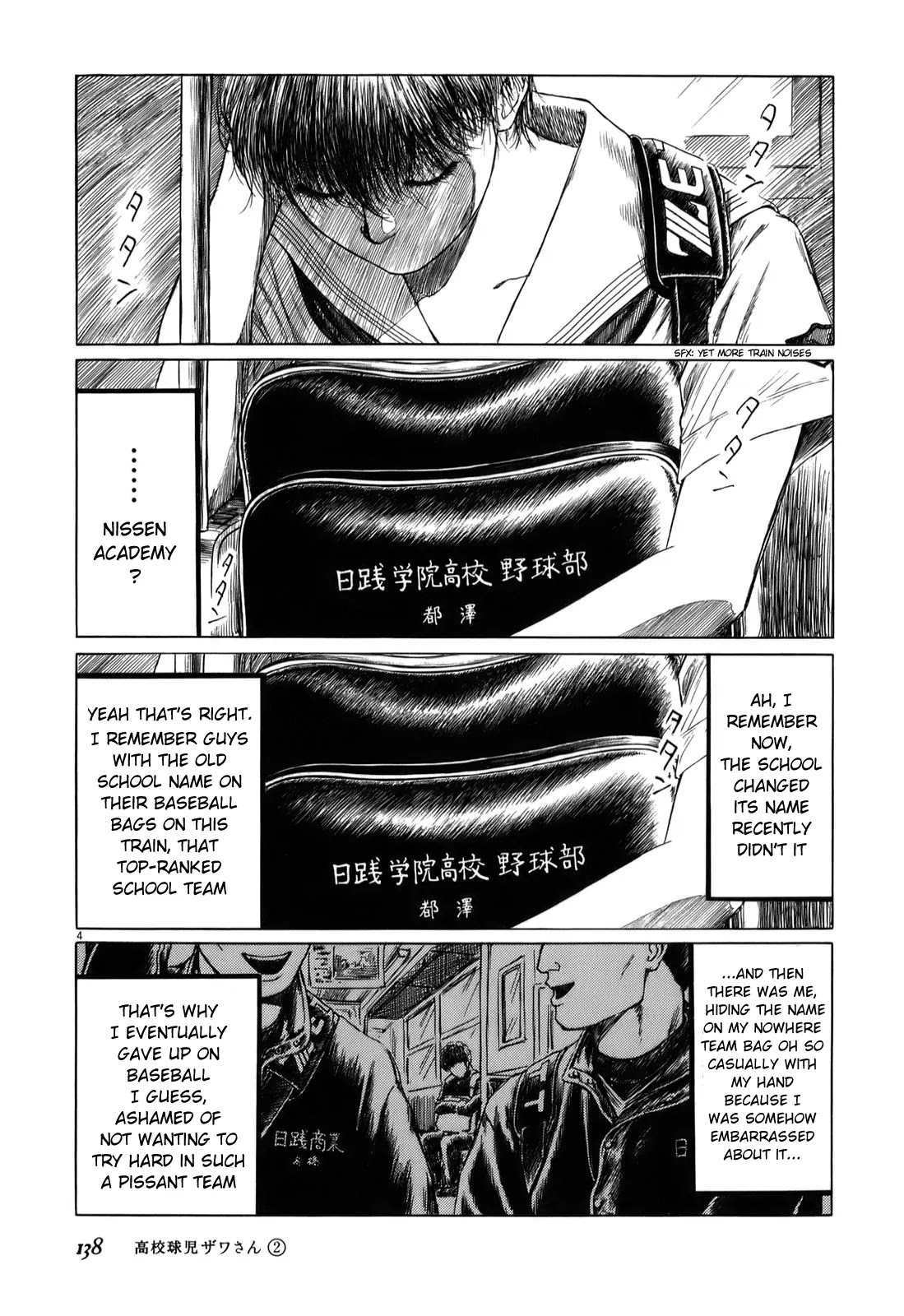 Koukou Kyuuji Zawa-san Chapter 32.1 page 5 - Chapter 32.1: Omake 1 - Chuo Line, August