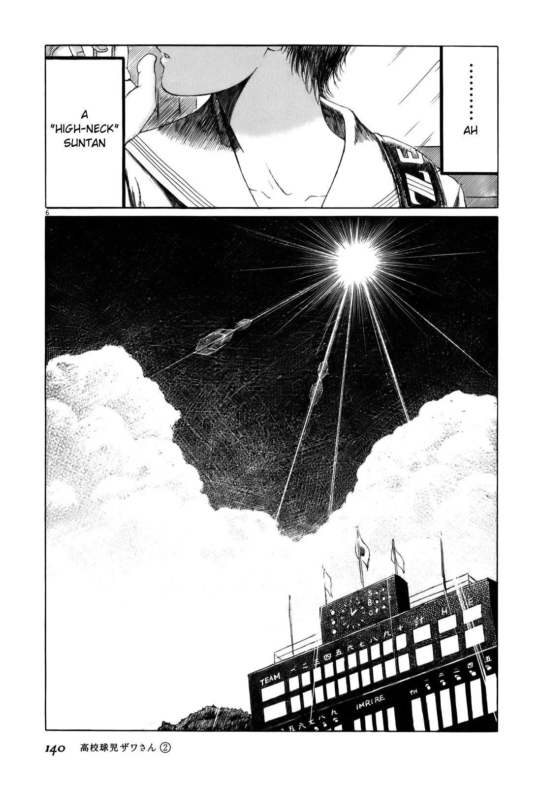 Koukou Kyuuji Zawa-san Chapter 32.1 page 7 - Chapter 32.1: Omake 1 - Chuo Line, August
