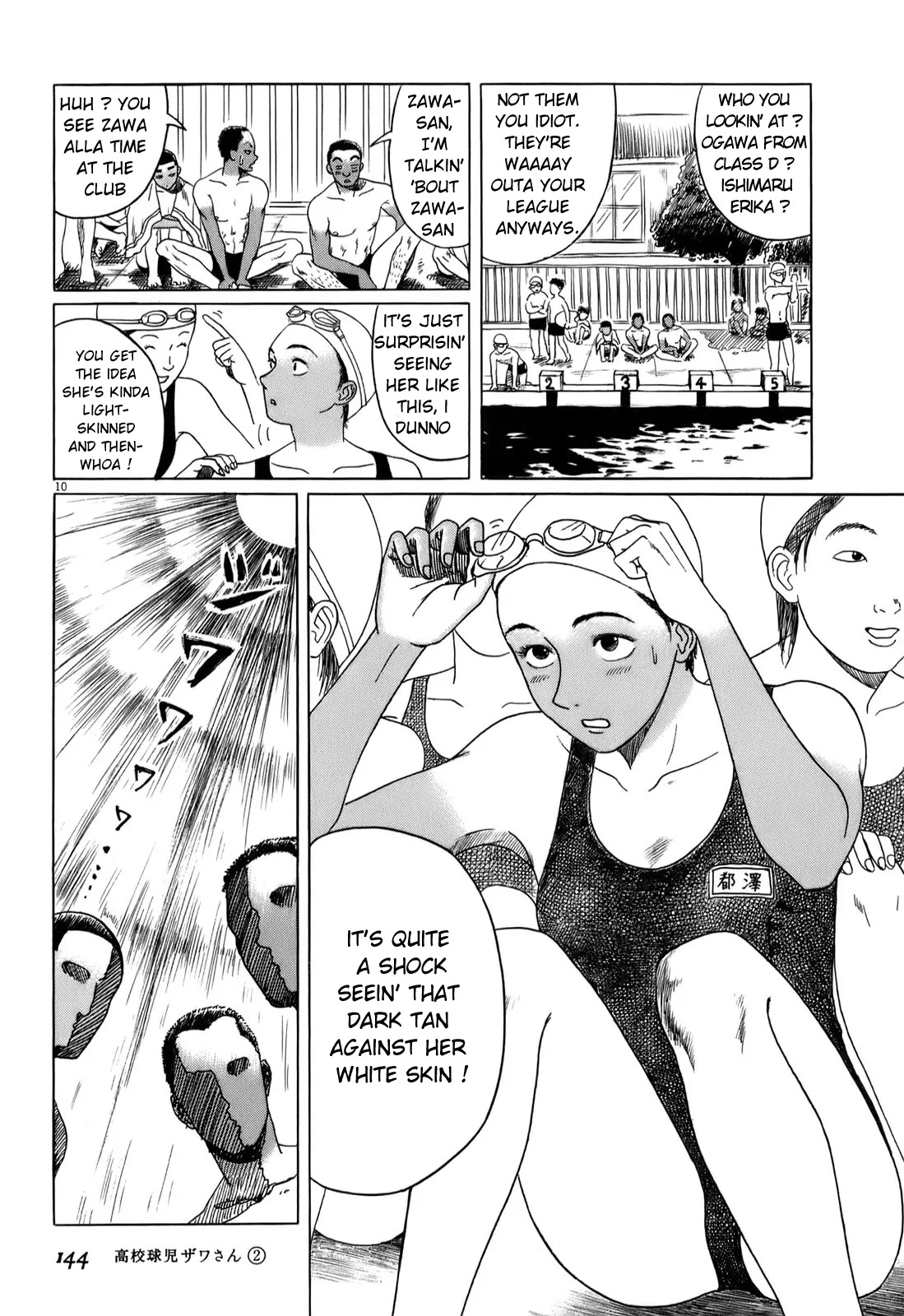 Koukou Kyuuji Zawa-san Chapter 32.2 page 2 - Chapter 32.2: Omake 2 - Poolside, September