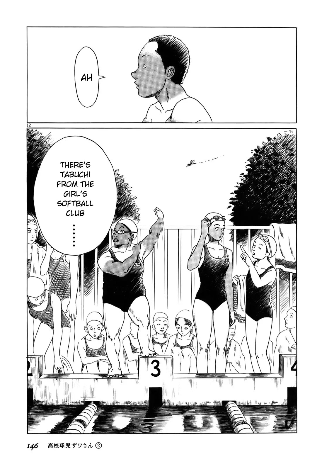 Koukou Kyuuji Zawa-san Chapter 32.2 page 4 - Chapter 32.2: Omake 2 - Poolside, September