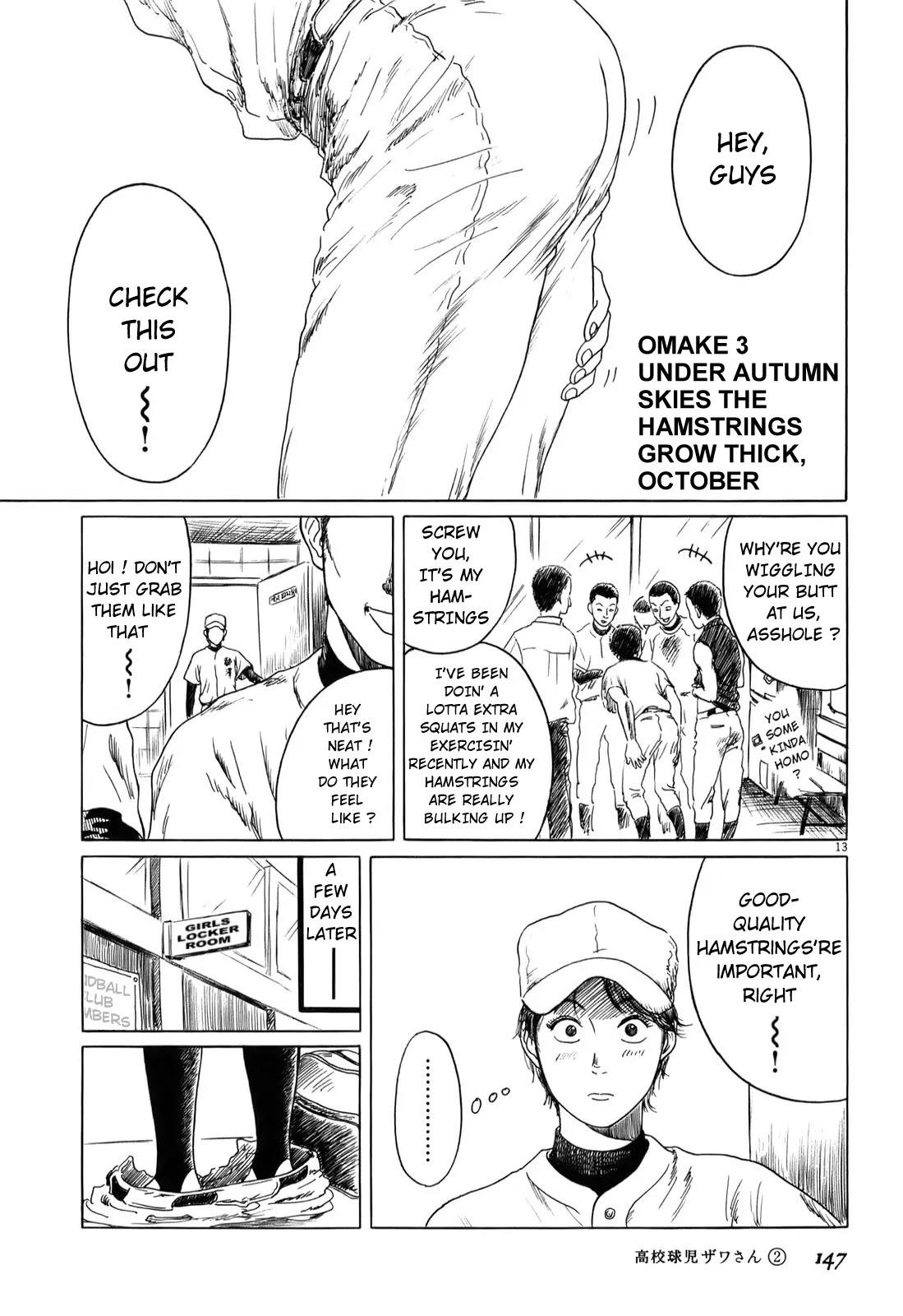 Koukou Kyuuji Zawa-san Chapter 32.3 page 1 - Chapter 32.3: Omake 3 - Under Autumn Skies The Hamstrings Grow Taut, October