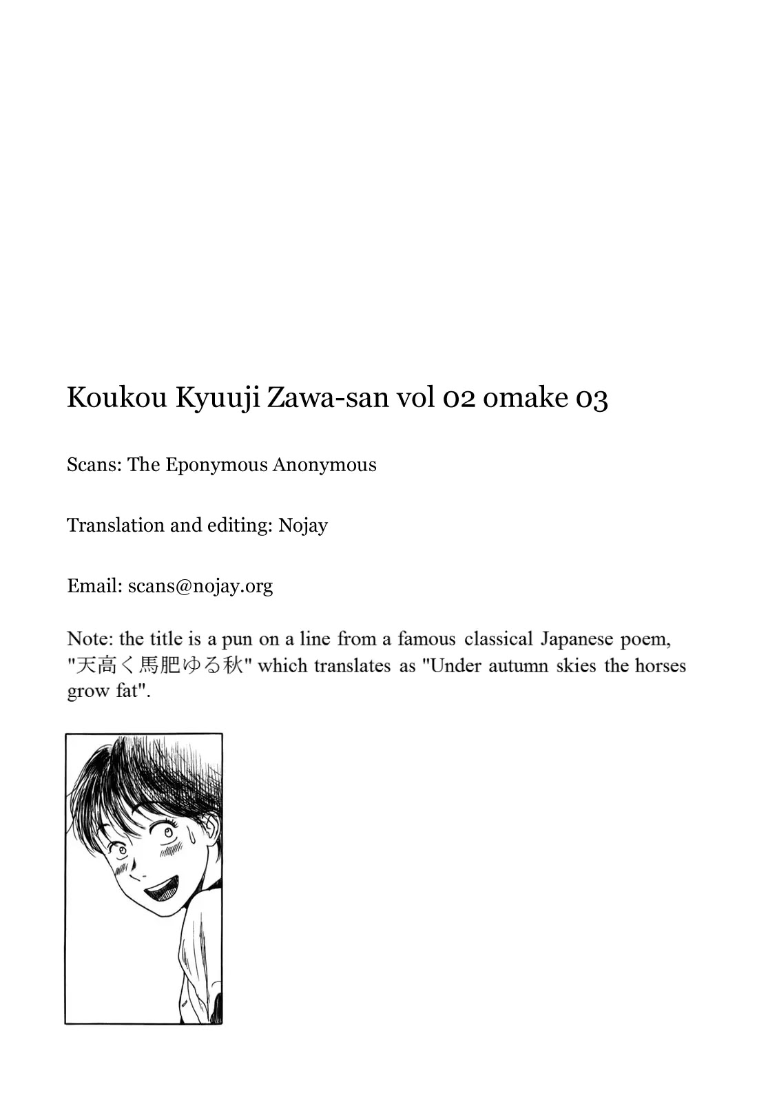 Koukou Kyuuji Zawa-san Chapter 32.3 page 5 - Chapter 32.3: Omake 3 - Under Autumn Skies The Hamstrings Grow Taut, October