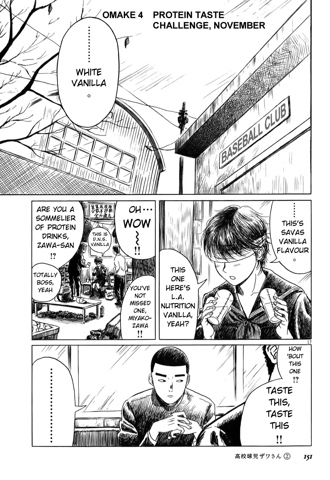 Koukou Kyuuji Zawa-san Chapter 32.4 page 1 - Chapter 32.4: Omake 4 - Protein Taste Challenge, November