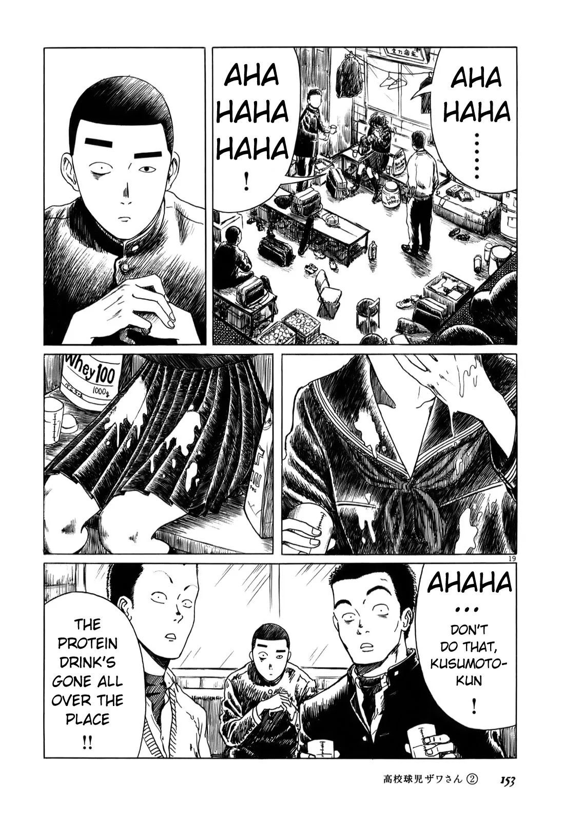 Koukou Kyuuji Zawa-san Chapter 32.4 page 3 - Chapter 32.4: Omake 4 - Protein Taste Challenge, November