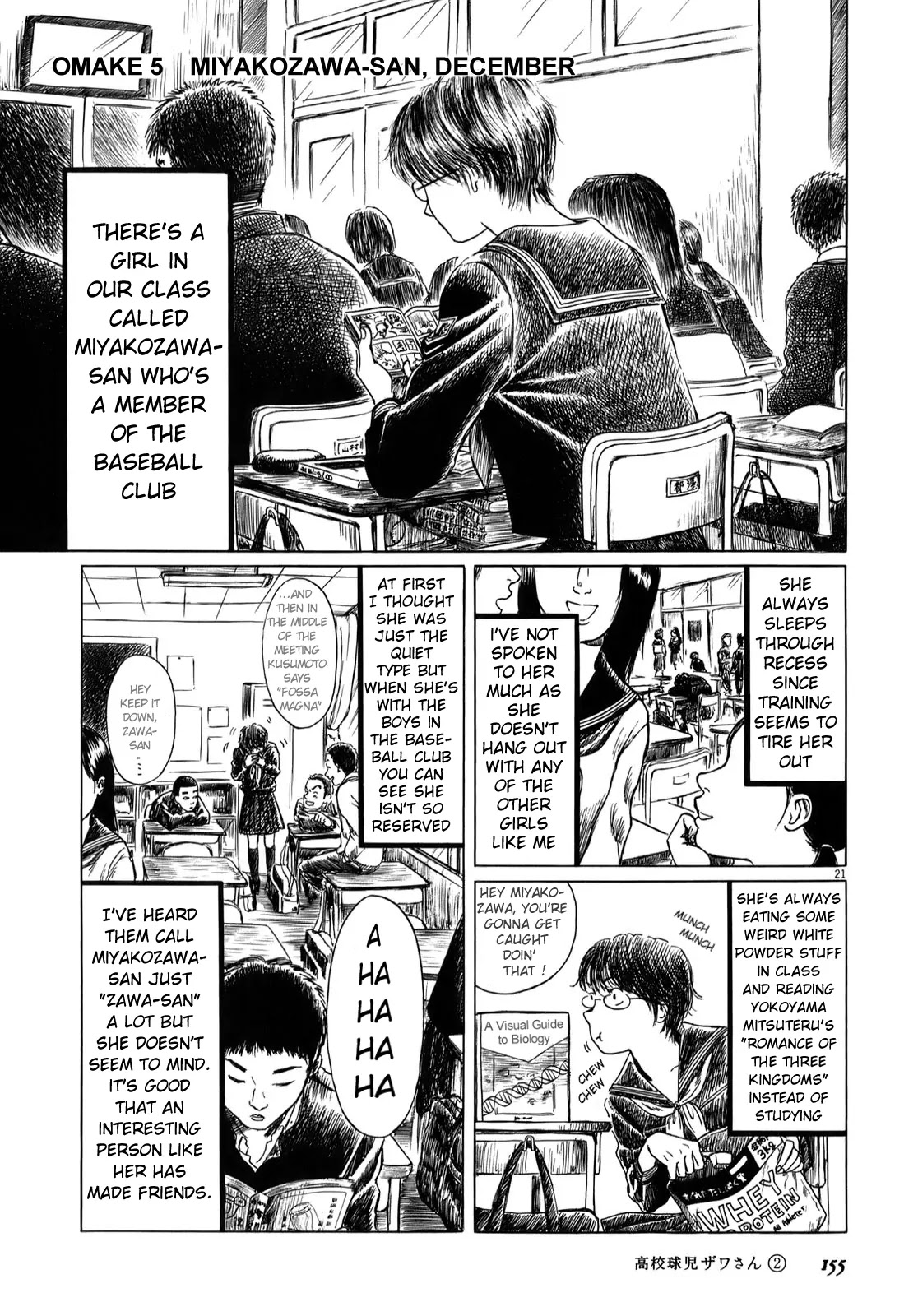 Koukou Kyuuji Zawa-san Chapter 32.5 page 1 - Chapter 32.5: Miyakozawa-san, December