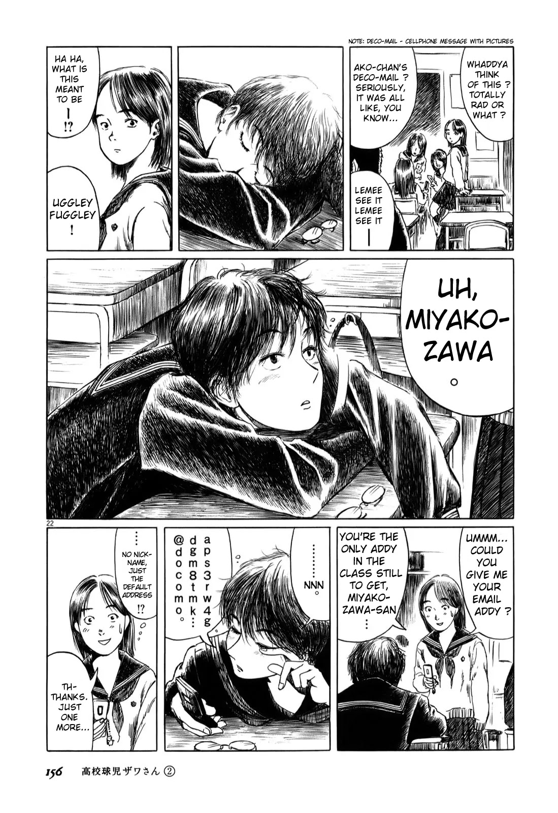 Koukou Kyuuji Zawa-san Chapter 32.5 page 2 - Chapter 32.5: Miyakozawa-san, December
