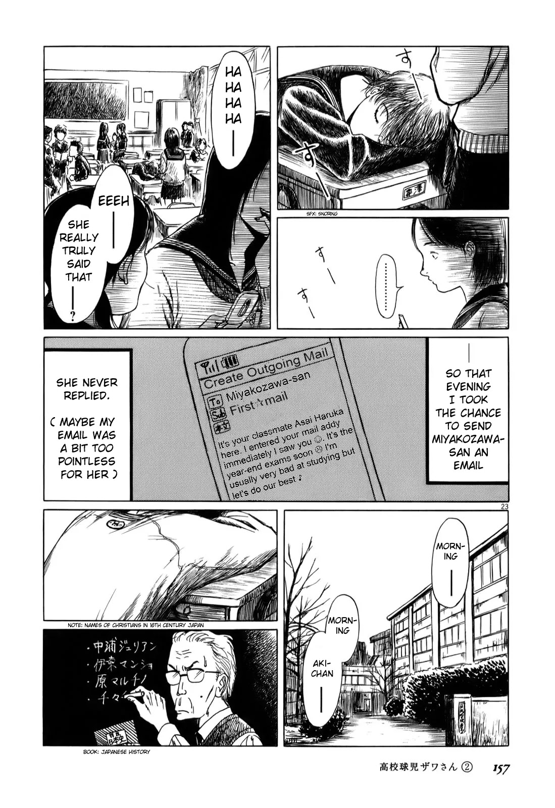 Koukou Kyuuji Zawa-san Chapter 32.5 page 3 - Chapter 32.5: Miyakozawa-san, December