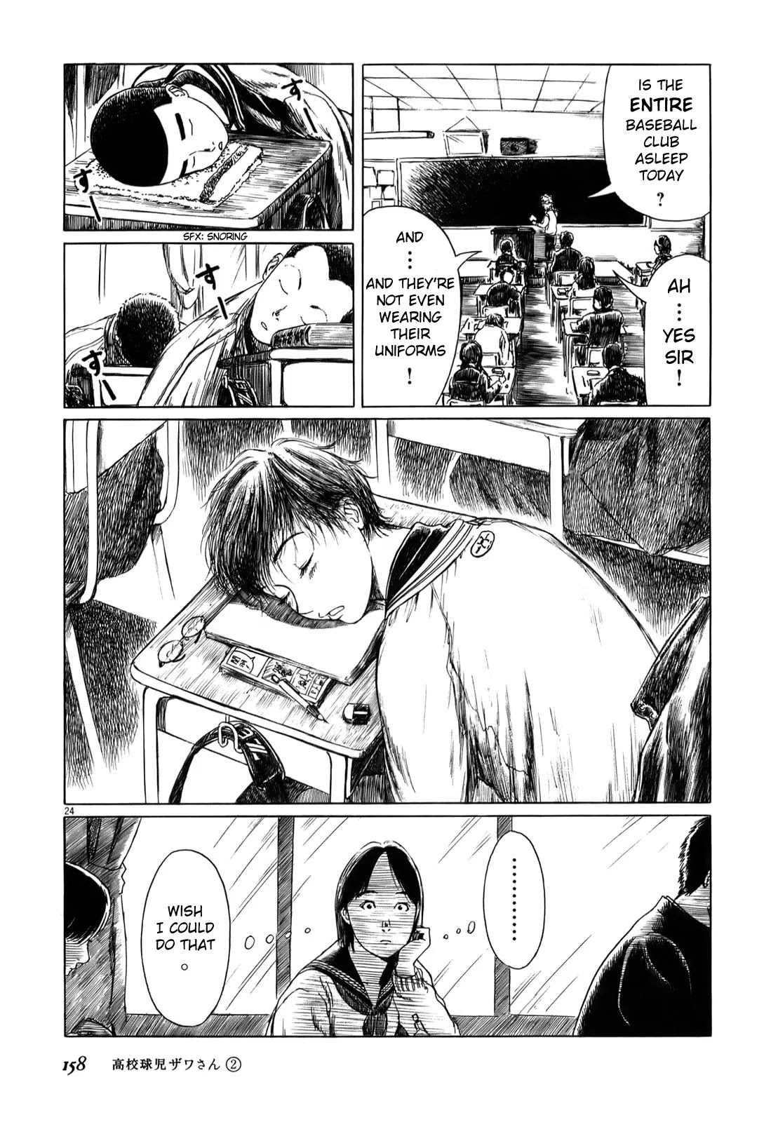 Koukou Kyuuji Zawa-san Chapter 32.5 page 4 - Chapter 32.5: Miyakozawa-san, December