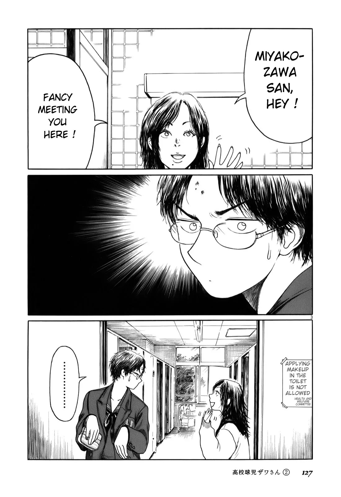 Koukou Kyuuji Zawa-san Chapter 32 page 3 - Chapter 32 : White