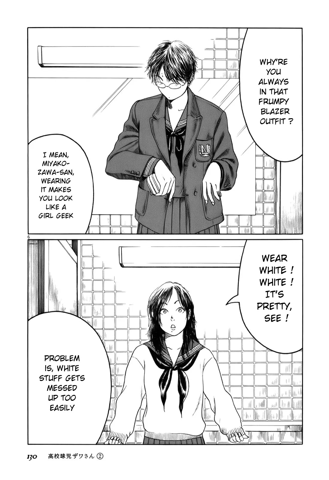 Koukou Kyuuji Zawa-san Chapter 32 page 6 - Chapter 32 : White