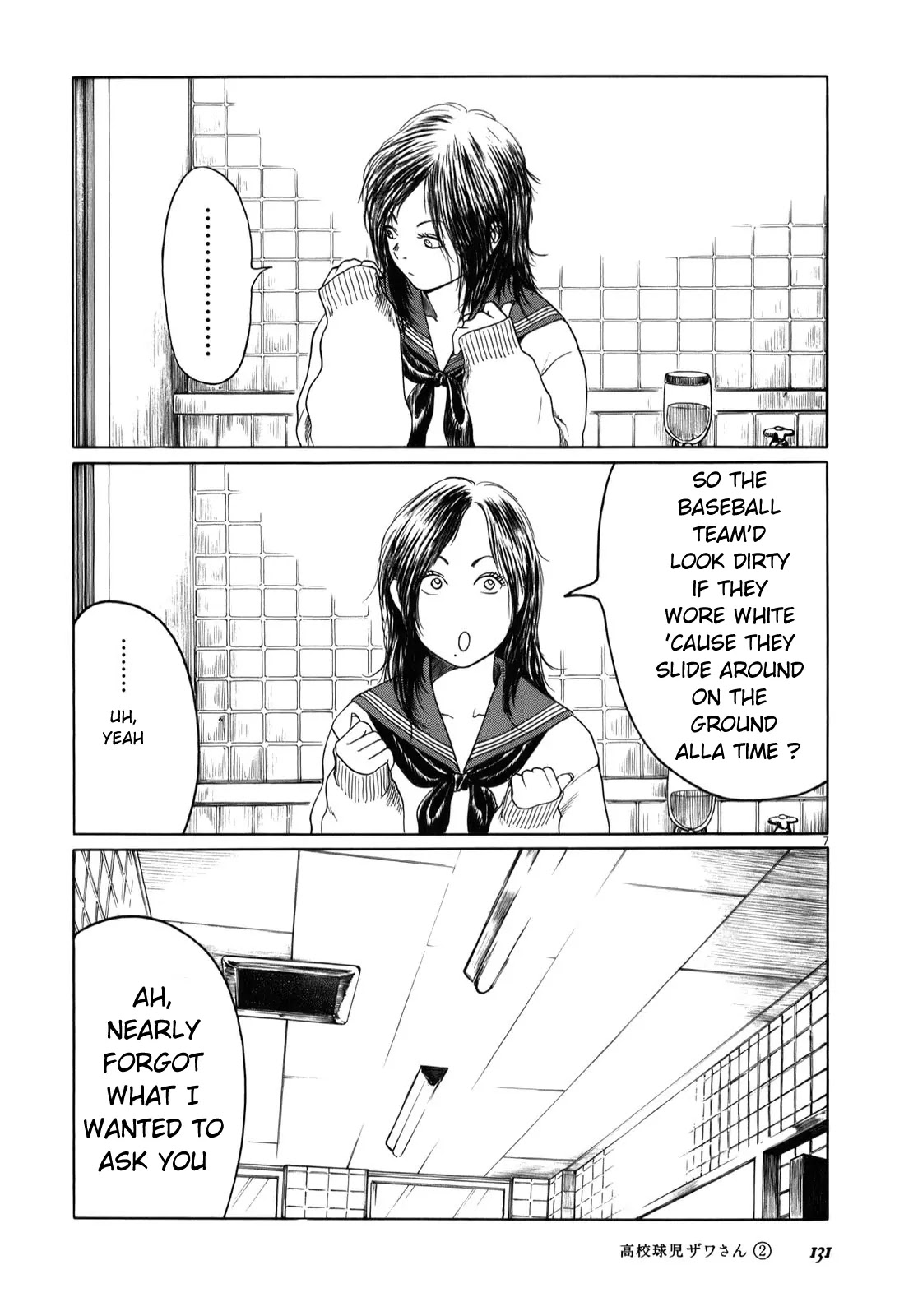 Koukou Kyuuji Zawa-san Chapter 32 page 7 - Chapter 32 : White