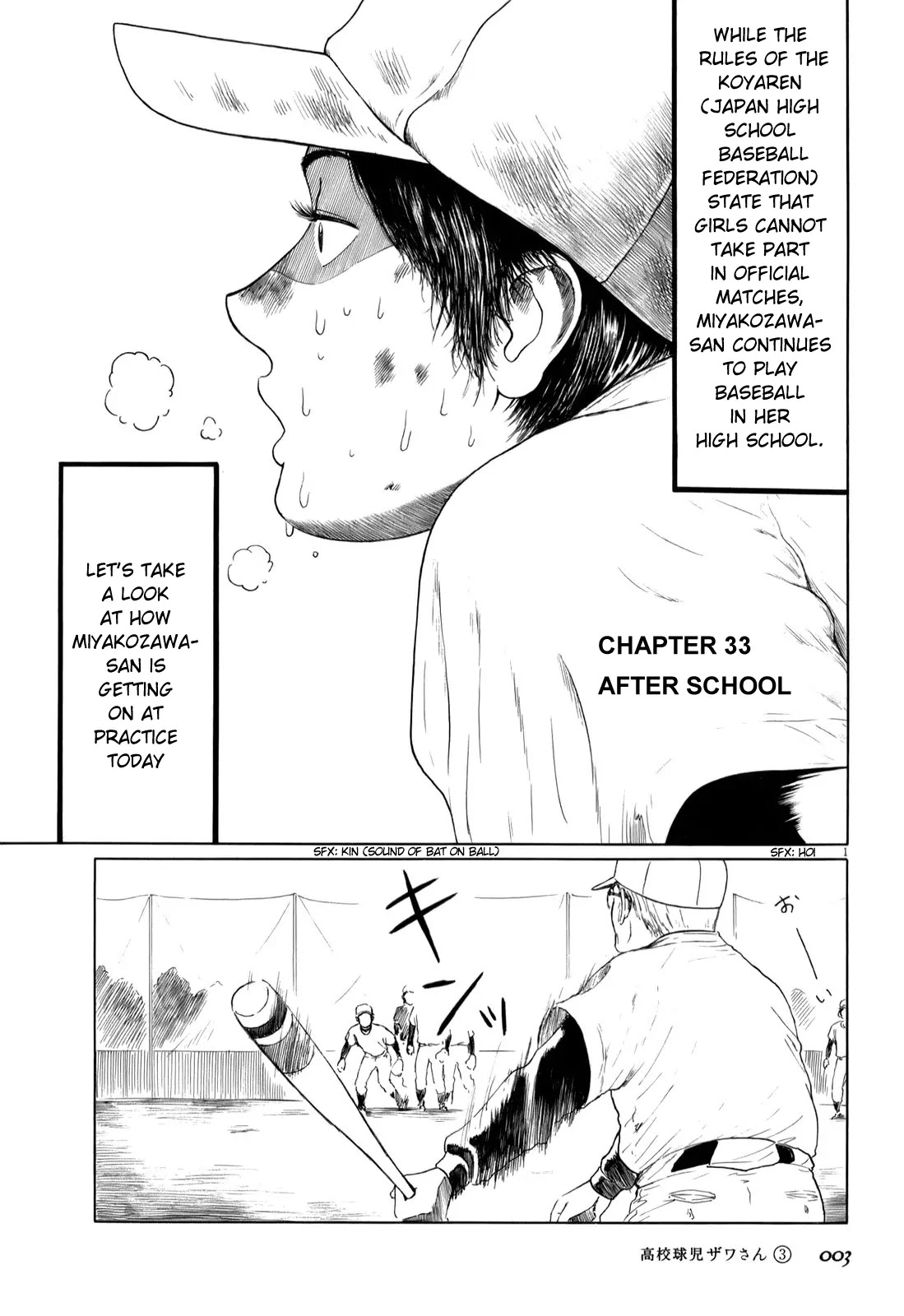 Koukou Kyuuji Zawa-san Chapter 33 page 6 - Chapter 33: After School