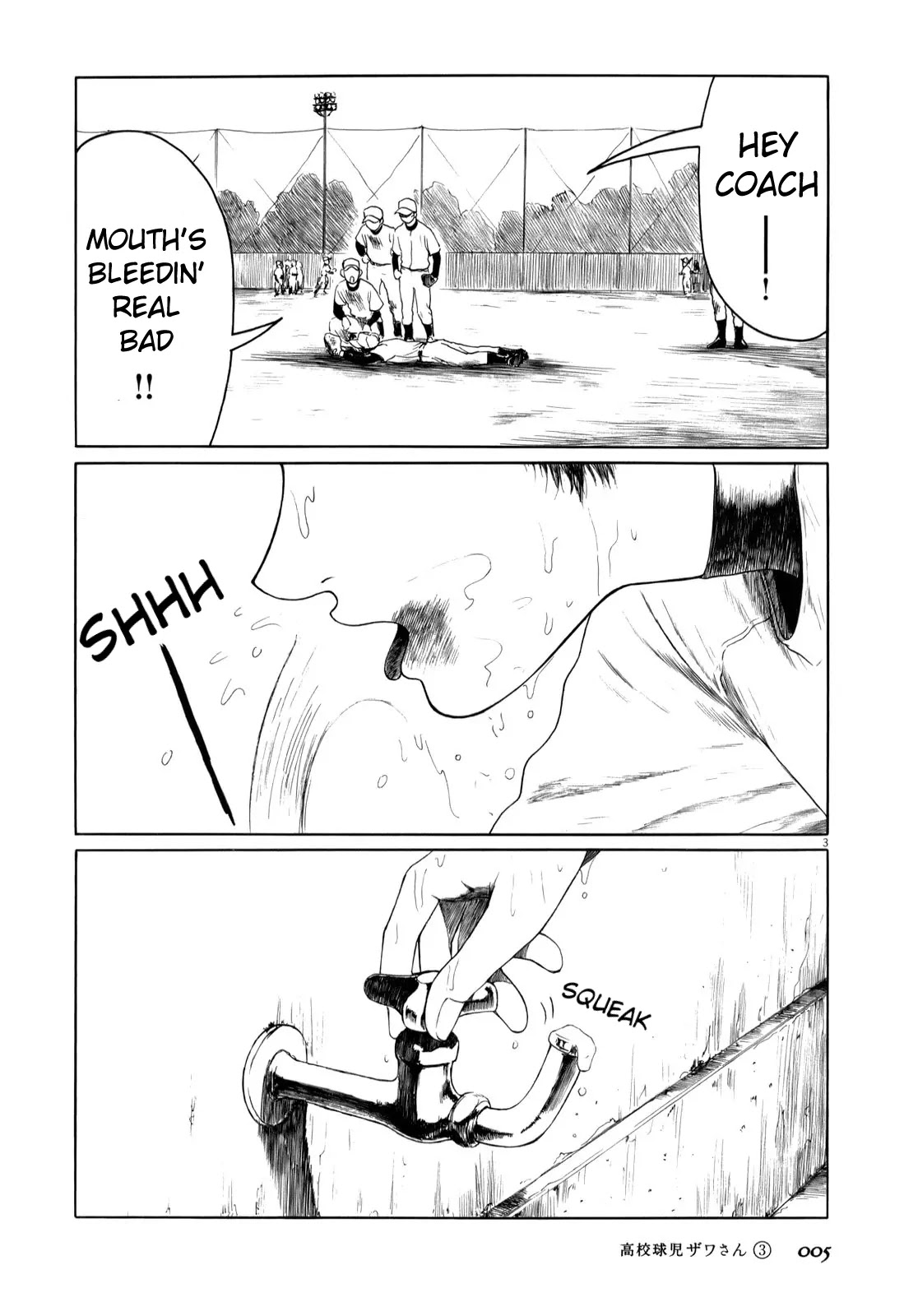 Koukou Kyuuji Zawa-san Chapter 33 page 8 - Chapter 33: After School