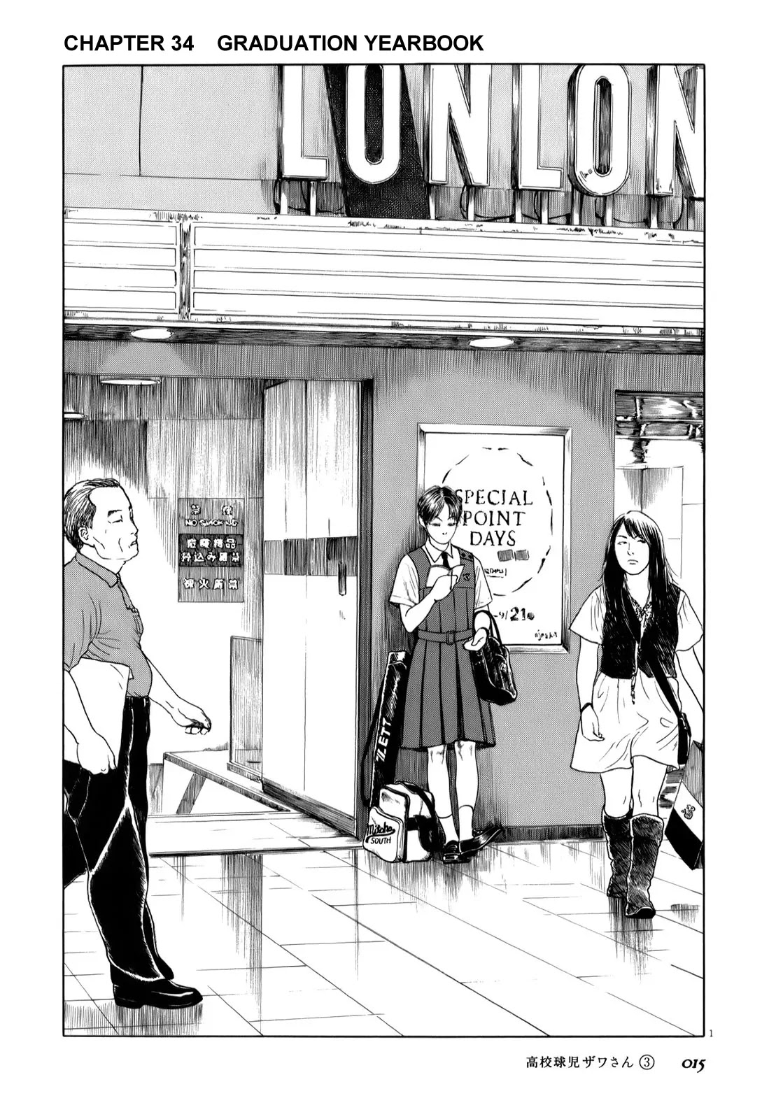 Koukou Kyuuji Zawa-san Chapter 34 page 1 - Chapter 34: Graduation Yearbook