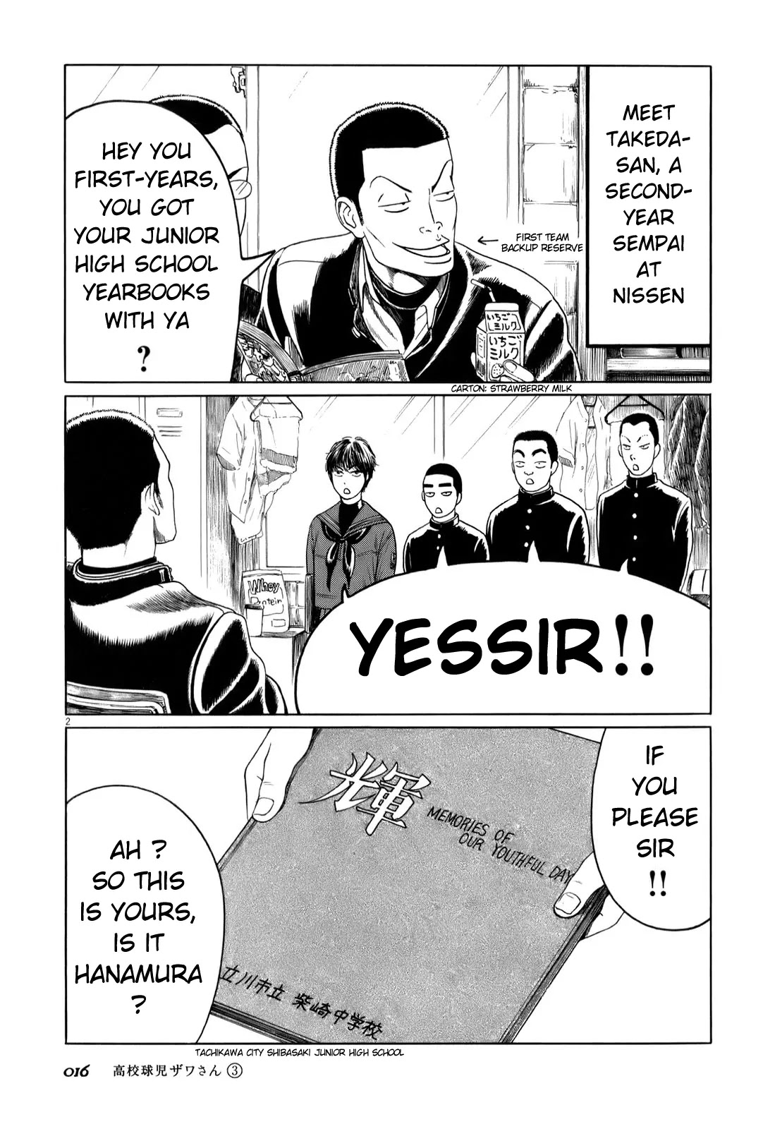Koukou Kyuuji Zawa-san Chapter 34 page 2 - Chapter 34: Graduation Yearbook