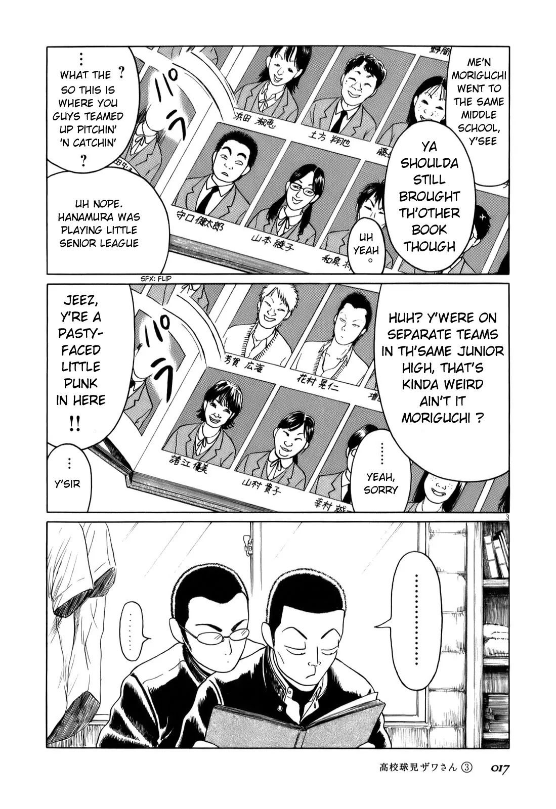 Koukou Kyuuji Zawa-san Chapter 34 page 3 - Chapter 34: Graduation Yearbook