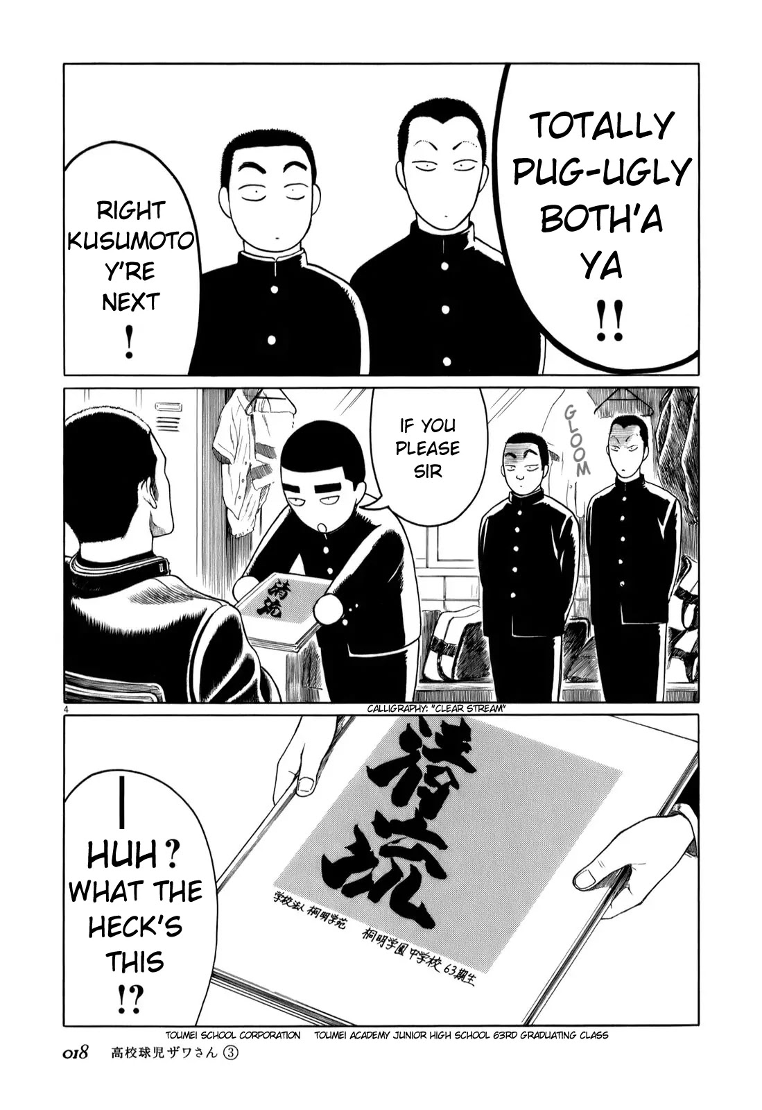 Koukou Kyuuji Zawa-san Chapter 34 page 4 - Chapter 34: Graduation Yearbook