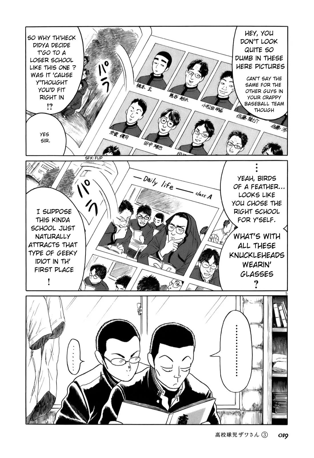 Koukou Kyuuji Zawa-san Chapter 34 page 5 - Chapter 34: Graduation Yearbook