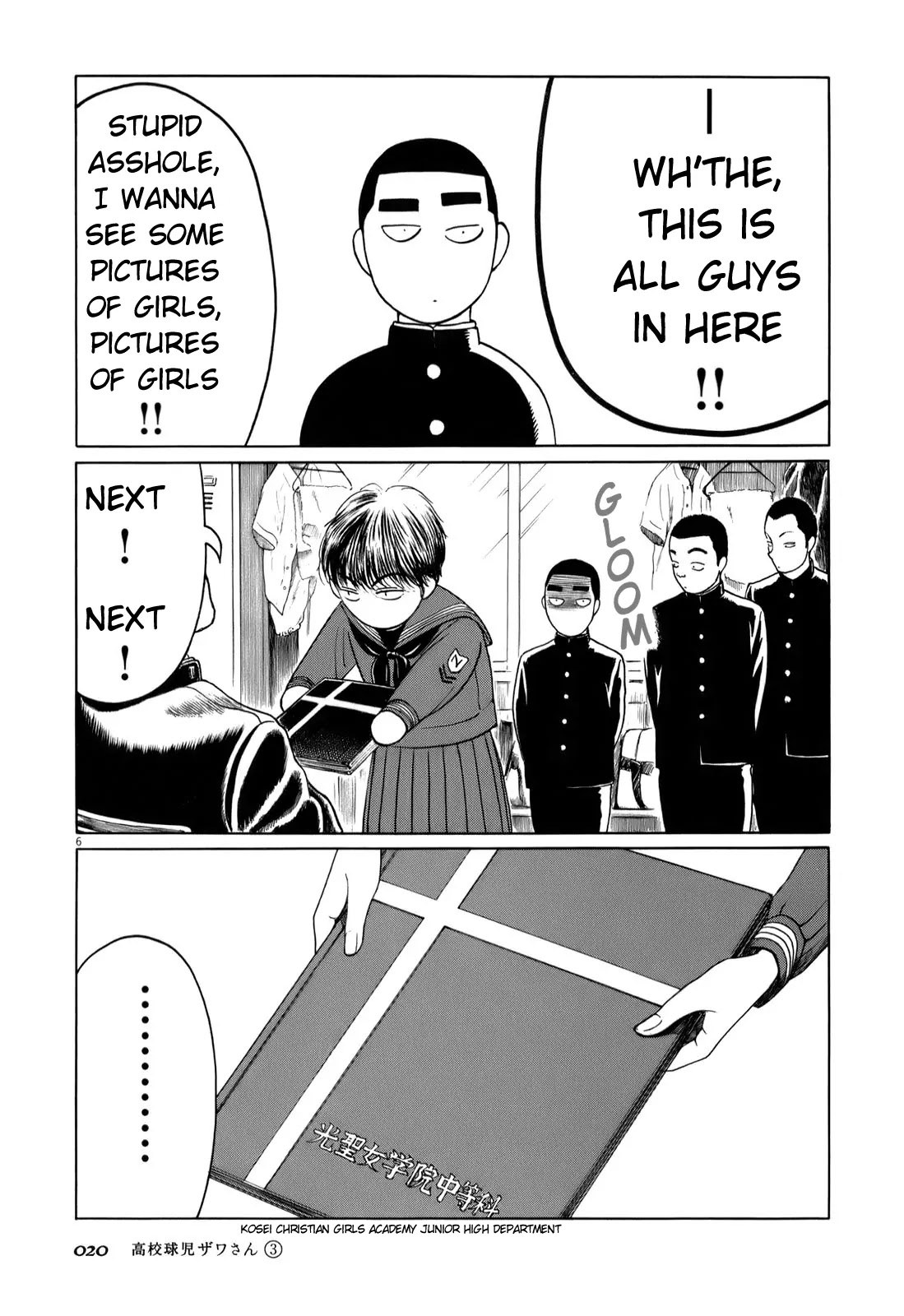 Koukou Kyuuji Zawa-san Chapter 34 page 6 - Chapter 34: Graduation Yearbook