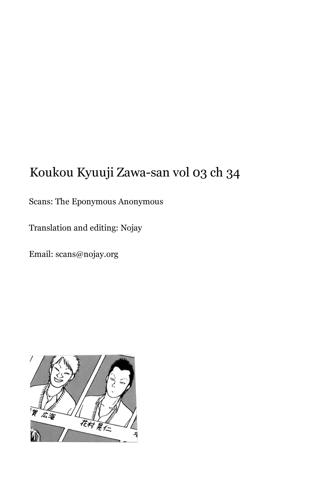 Koukou Kyuuji Zawa-san Chapter 34 page 9 - Chapter 34: Graduation Yearbook