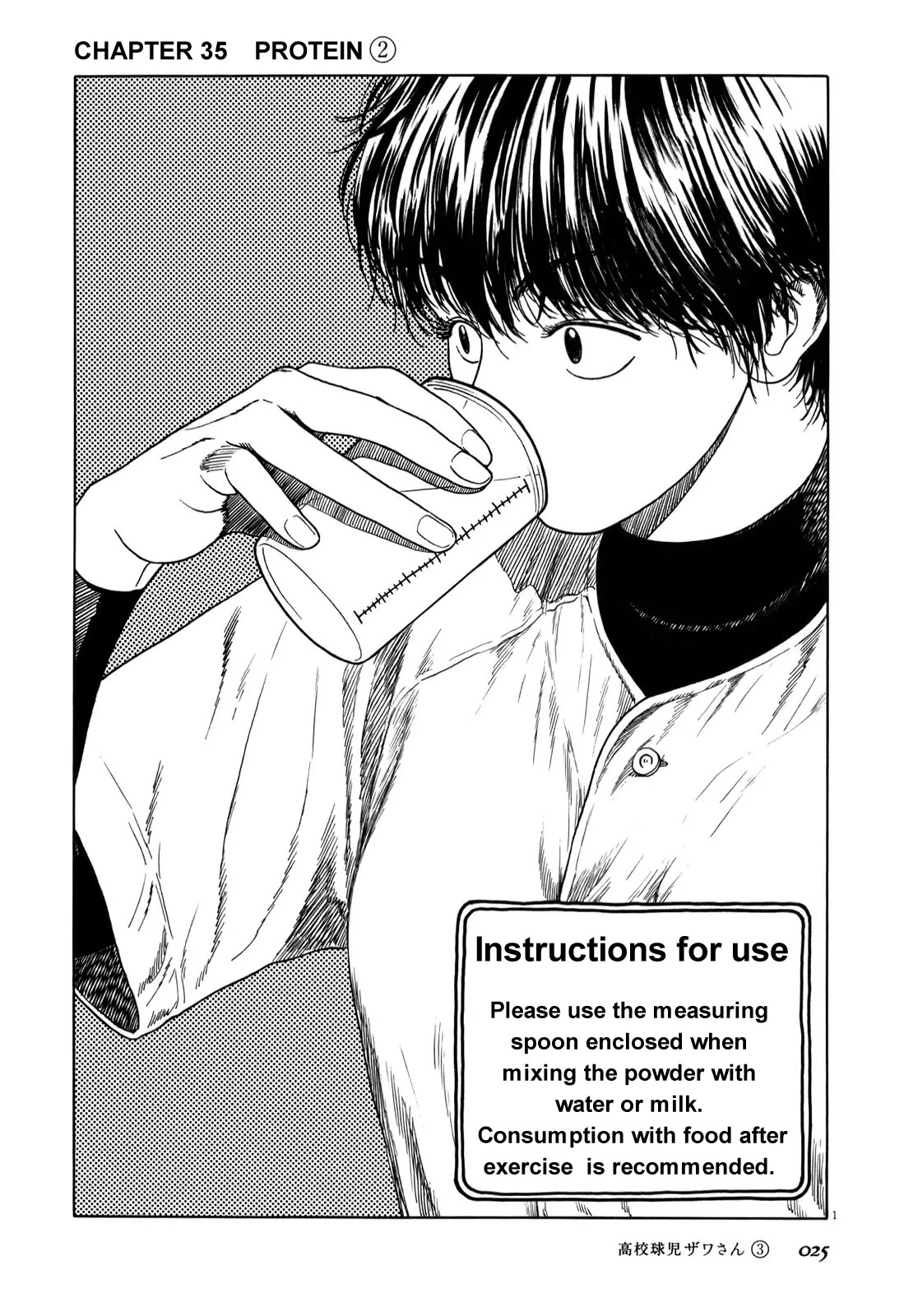 Koukou Kyuuji Zawa-san Chapter 35 page 1 - Chapter 35: Protein ?