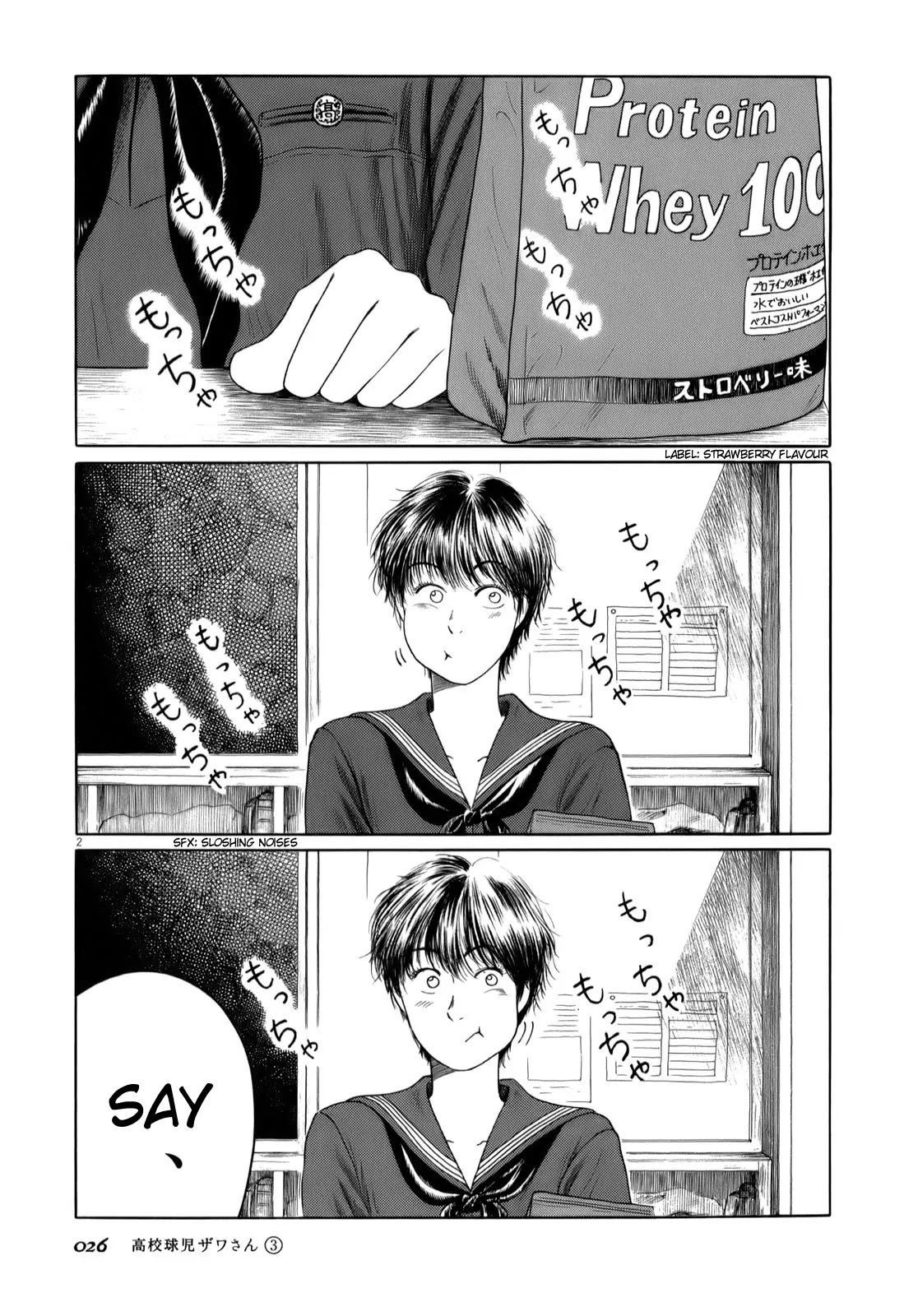 Koukou Kyuuji Zawa-san Chapter 35 page 2 - Chapter 35: Protein ?