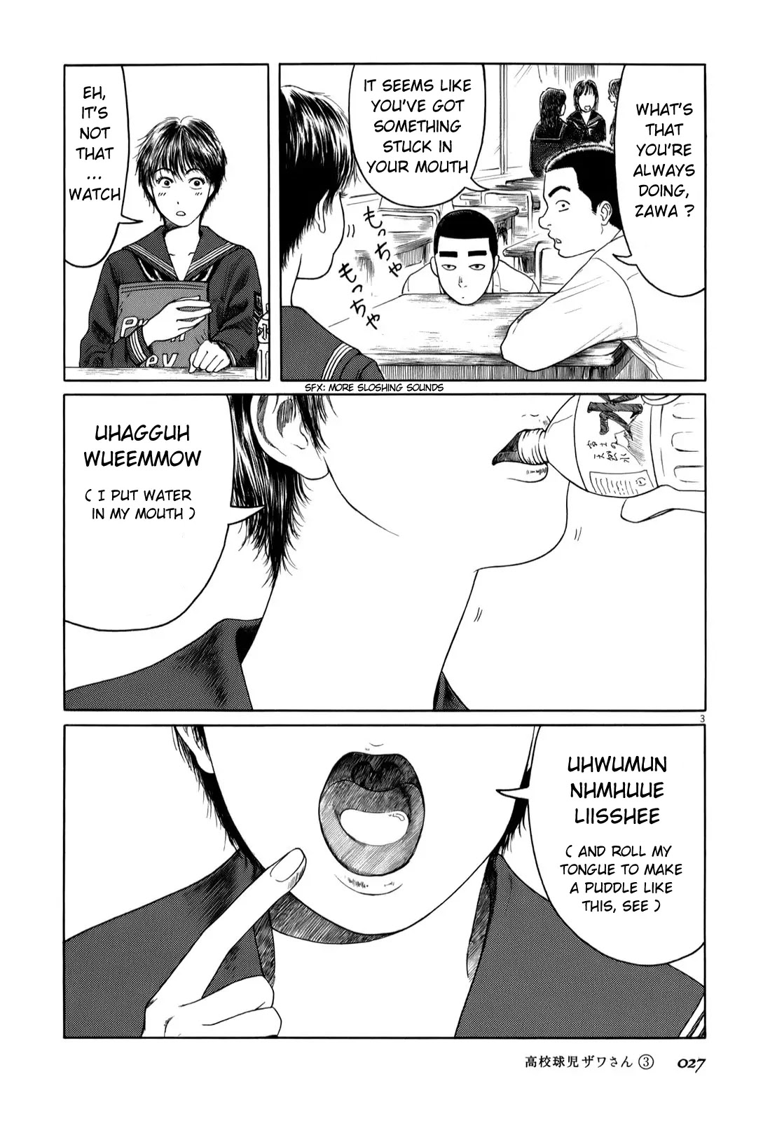 Koukou Kyuuji Zawa-san Chapter 35 page 3 - Chapter 35: Protein ?