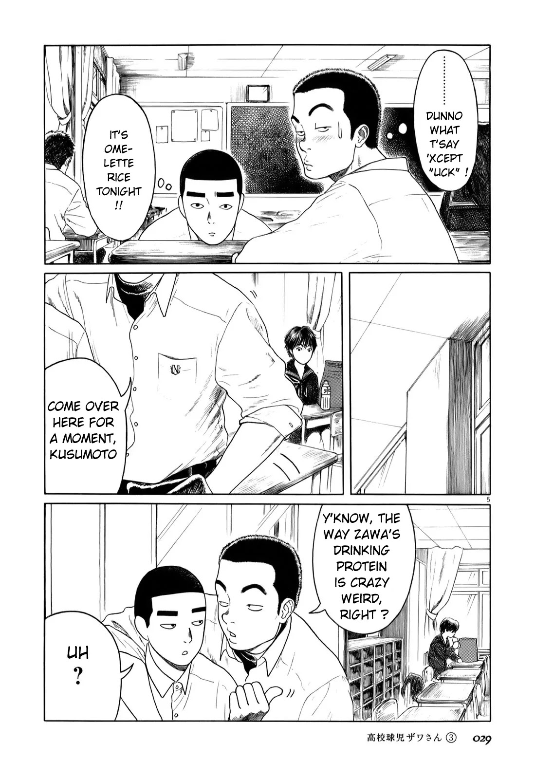 Koukou Kyuuji Zawa-san Chapter 35 page 5 - Chapter 35: Protein ?
