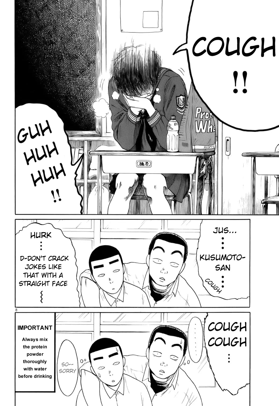 Koukou Kyuuji Zawa-san Chapter 35 page 8 - Chapter 35: Protein ?