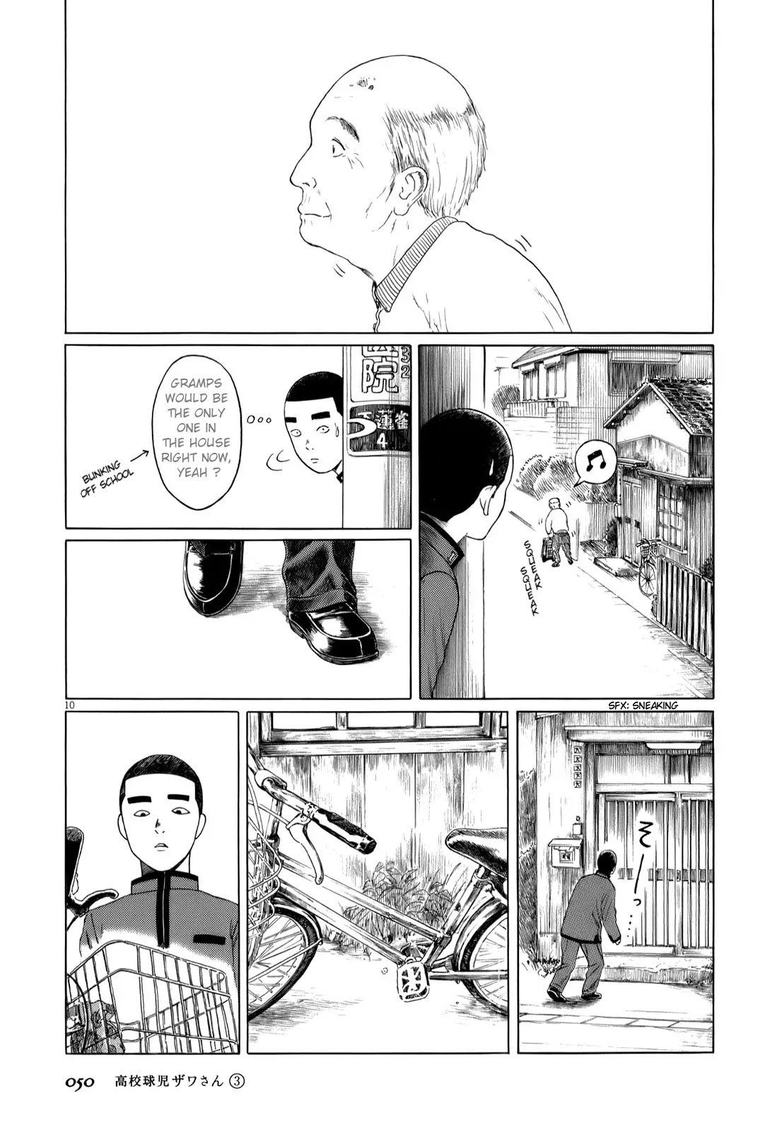 Koukou Kyuuji Zawa-san Chapter 37 page 10 - Chapter 37: Growth Spurt ?