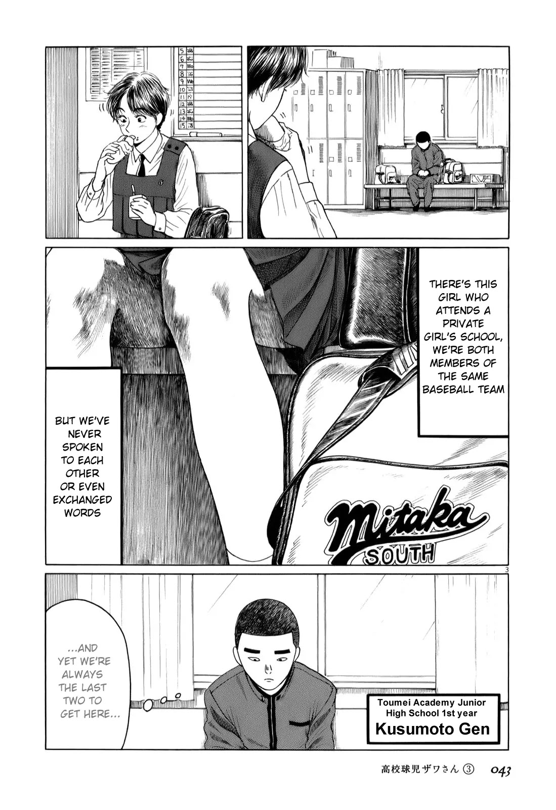 Koukou Kyuuji Zawa-san Chapter 37 page 3 - Chapter 37: Growth Spurt ?