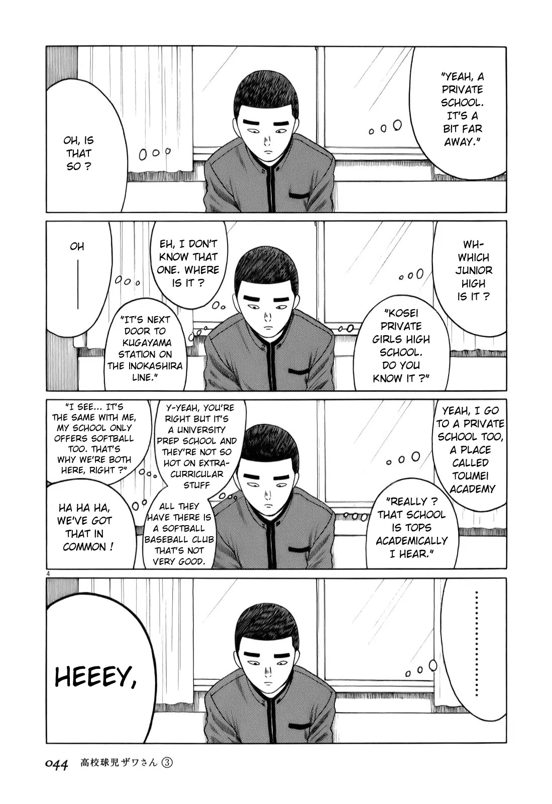 Koukou Kyuuji Zawa-san Chapter 37 page 4 - Chapter 37: Growth Spurt ?