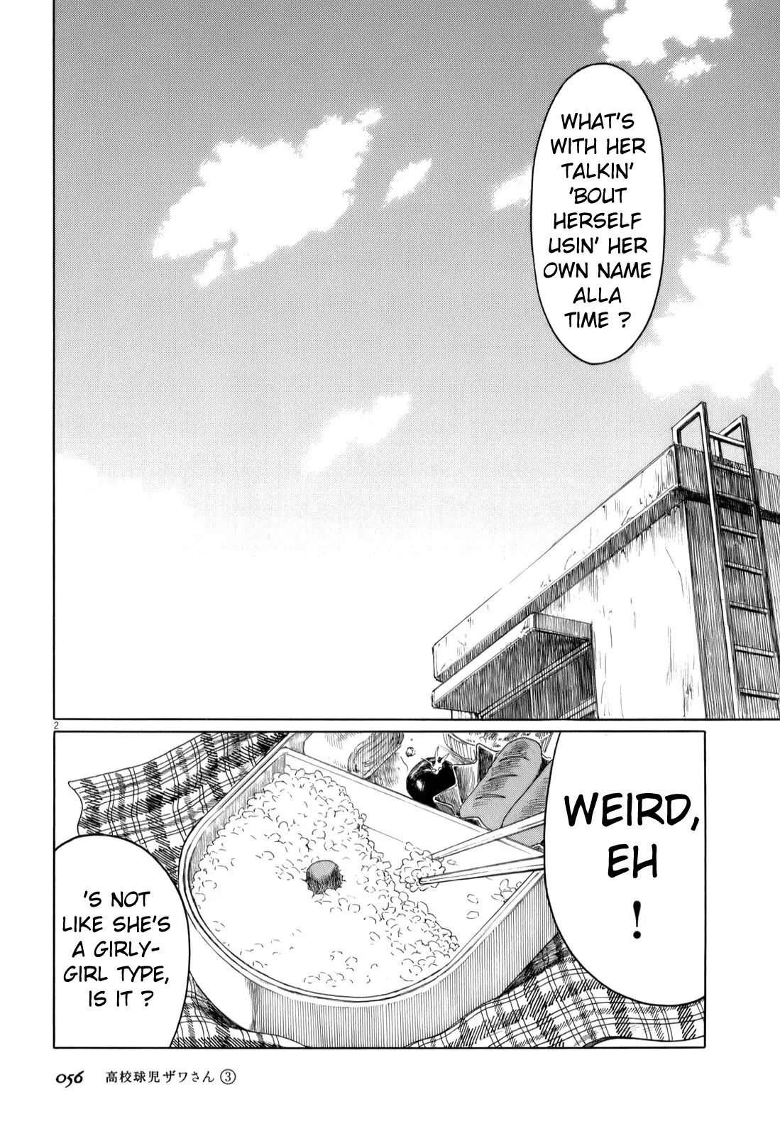 Koukou Kyuuji Zawa-san Chapter 38 page 2 - Chapter 38: Risa