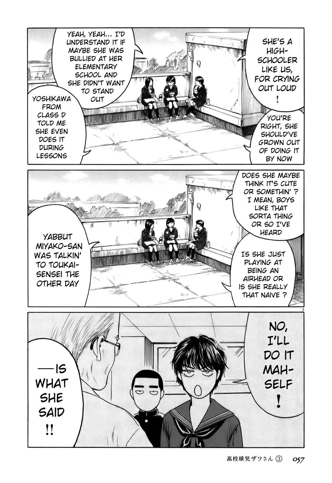 Koukou Kyuuji Zawa-san Chapter 38 page 3 - Chapter 38: Risa