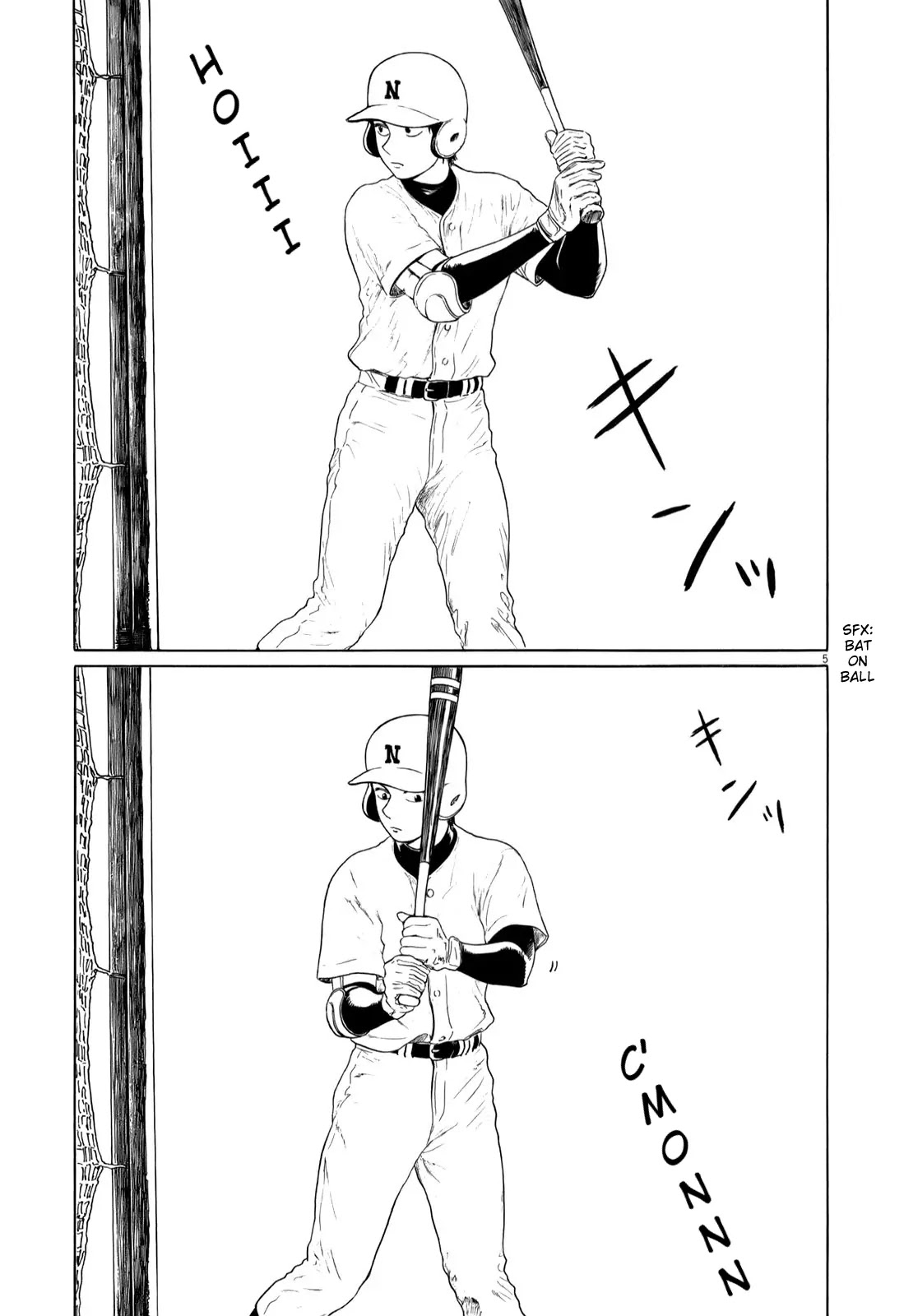 Koukou Kyuuji Zawa-san Chapter 38 page 5 - Chapter 38: Risa