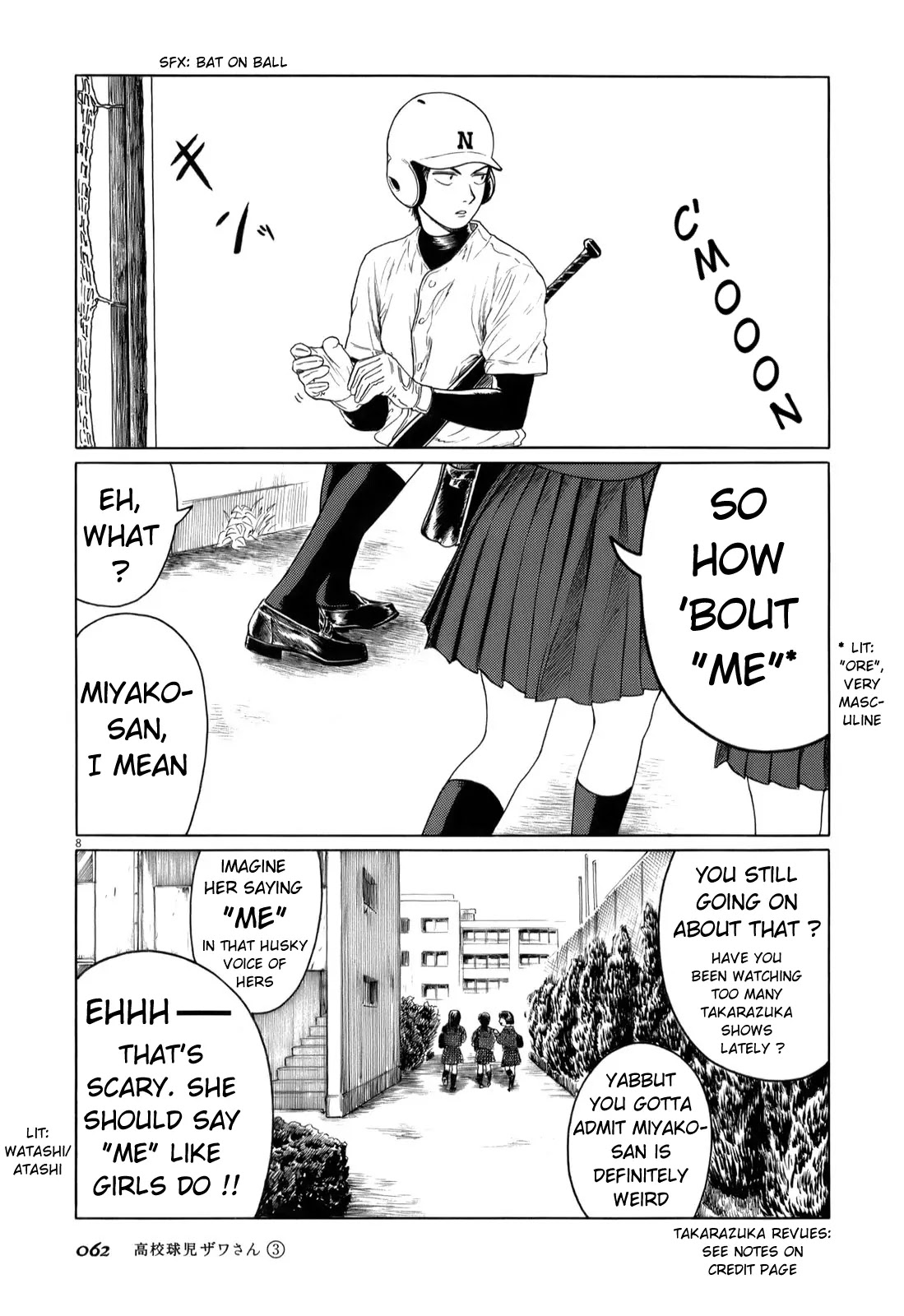Koukou Kyuuji Zawa-san Chapter 38 page 8 - Chapter 38: Risa
