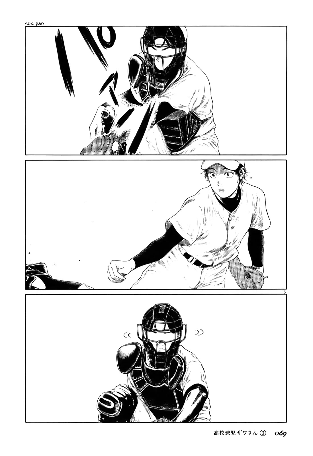 Koukou Kyuuji Zawa-san Chapter 39 page 5 - Chapter 39: Bullpen