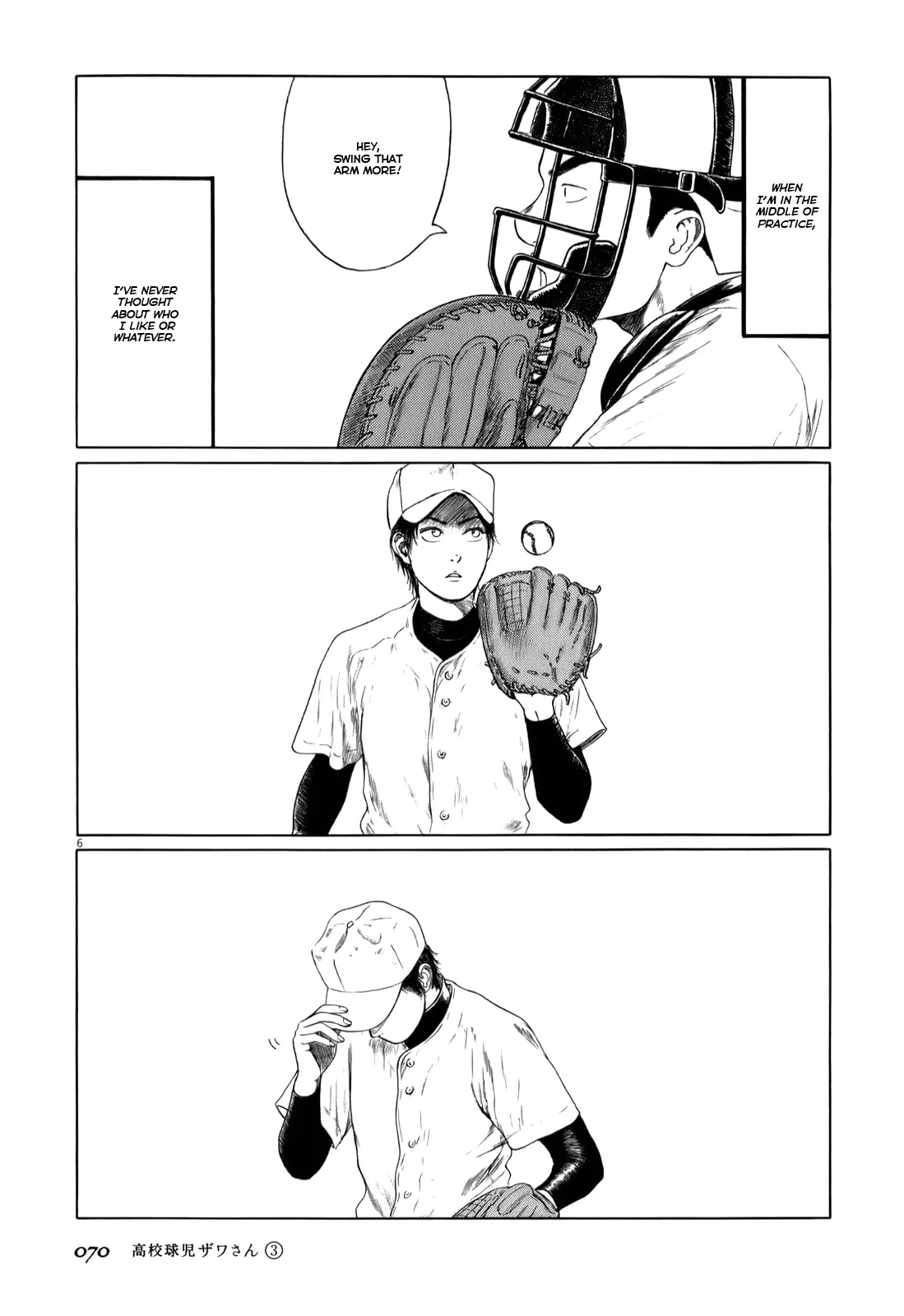 Koukou Kyuuji Zawa-san Chapter 39 page 6 - Chapter 39: Bullpen