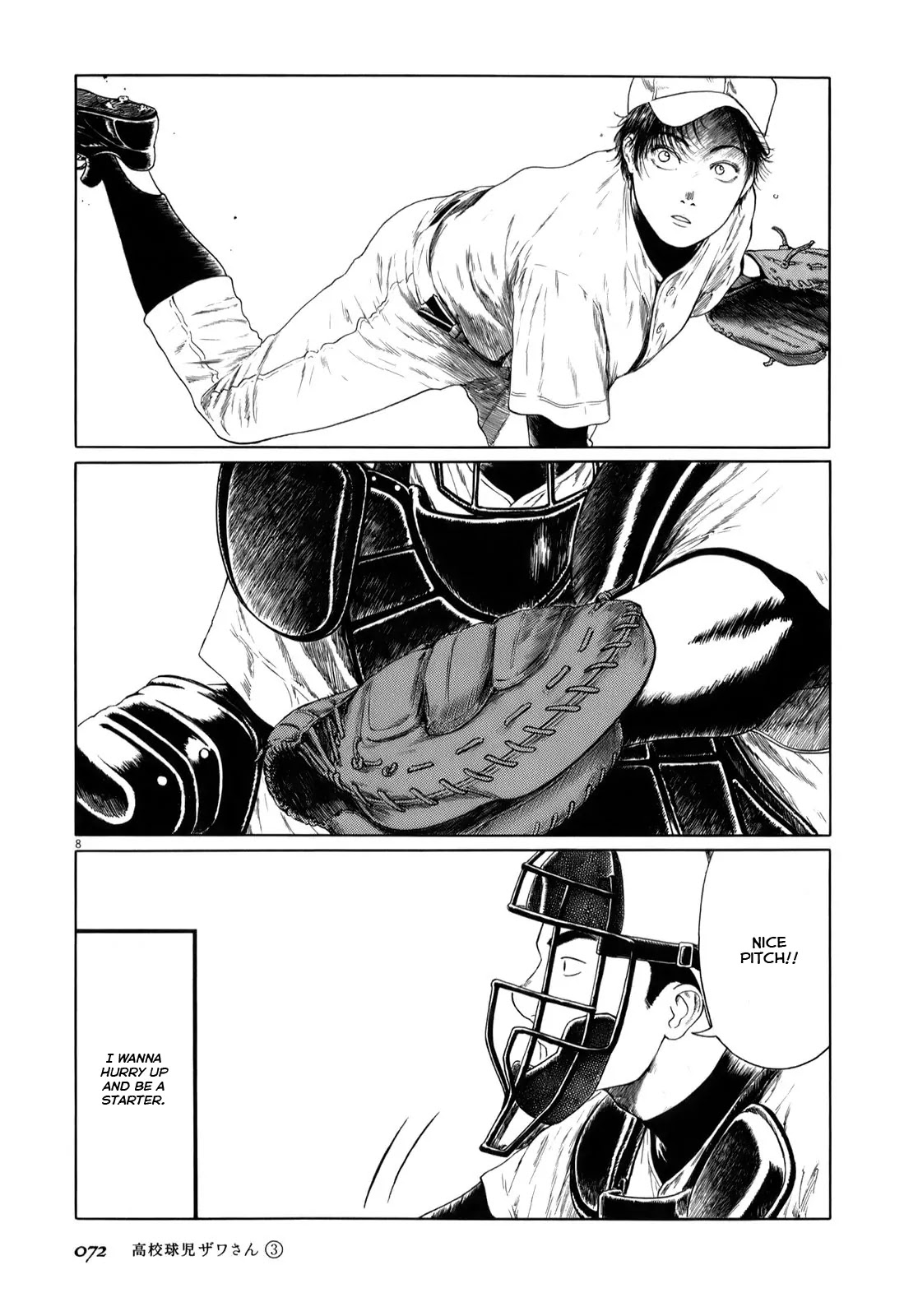 Koukou Kyuuji Zawa-san Chapter 39 page 8 - Chapter 39: Bullpen