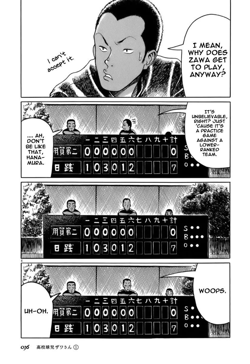 Koukou Kyuuji Zawa-san Chapter 4 page 4 - Chapter 4 : Classroom