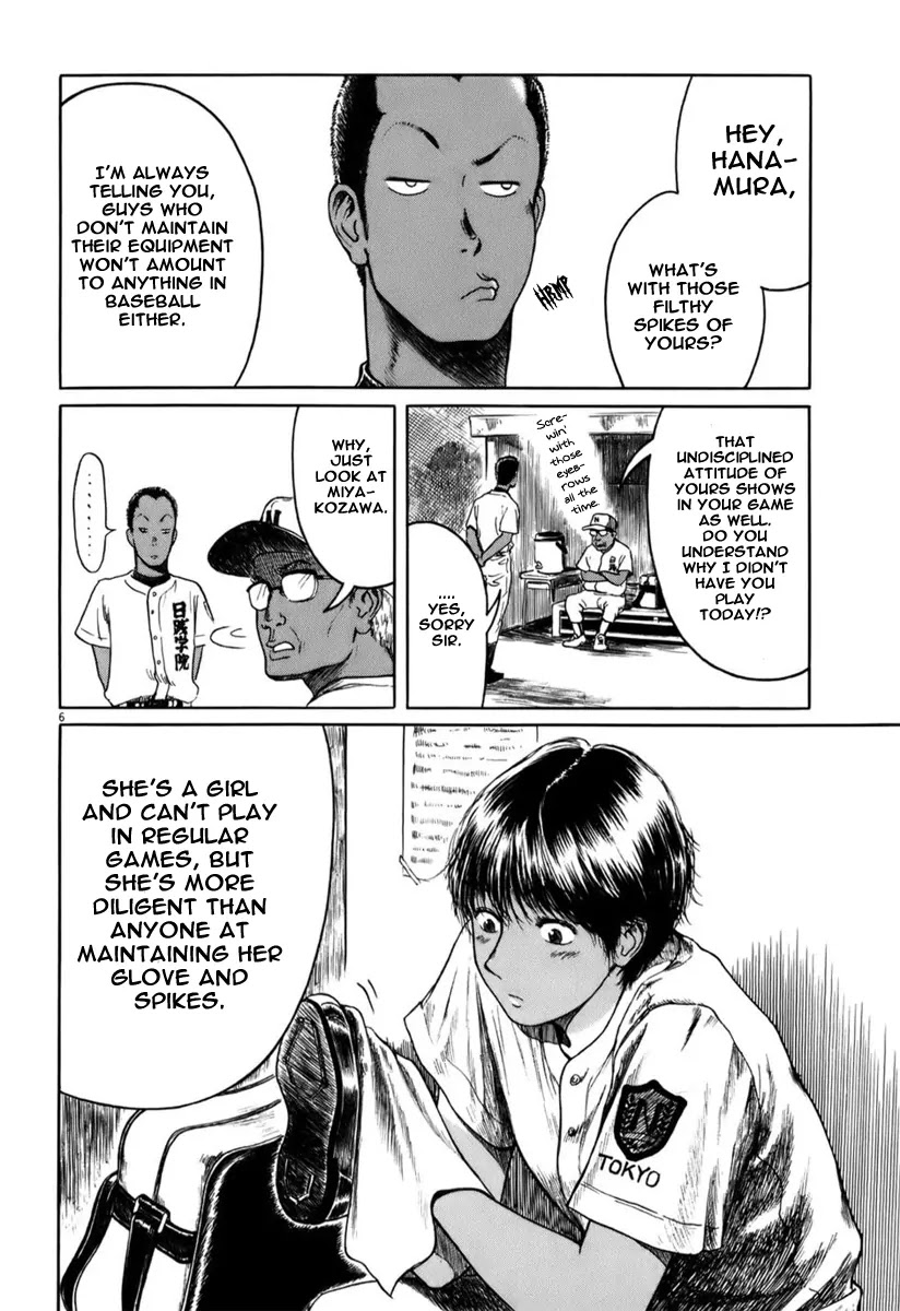 Koukou Kyuuji Zawa-san Chapter 4 page 6 - Chapter 4 : Classroom