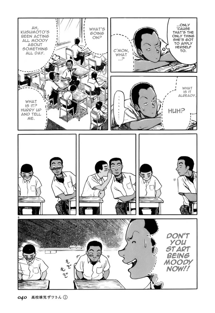 Koukou Kyuuji Zawa-san Chapter 4 page 8 - Chapter 4 : Classroom