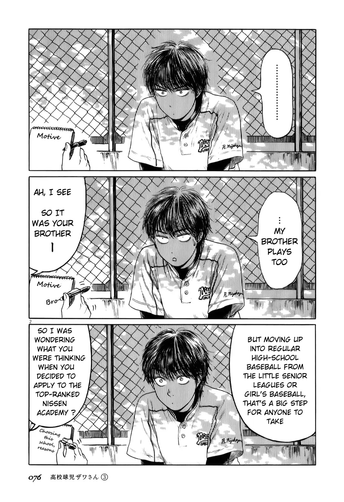 Koukou Kyuuji Zawa-san Chapter 40 page 2 - Chapter 40: High School Baseball Monthly