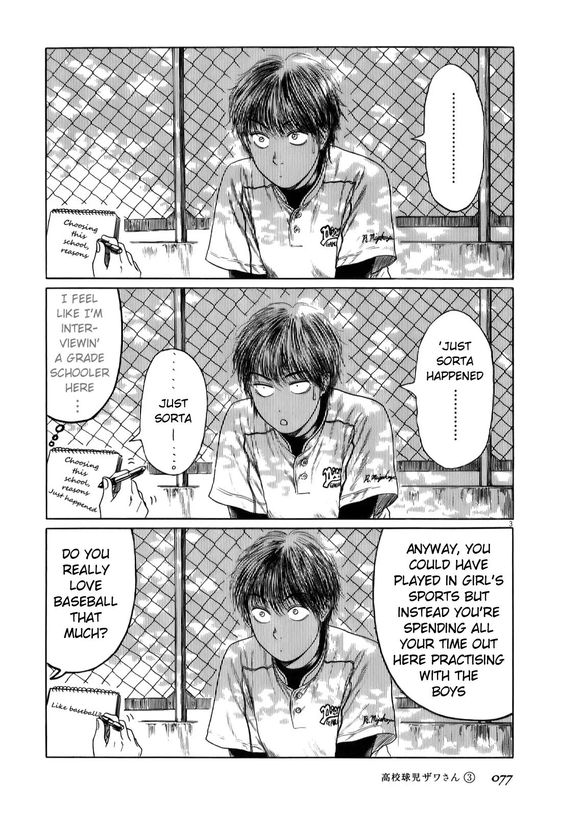 Koukou Kyuuji Zawa-san Chapter 40 page 3 - Chapter 40: High School Baseball Monthly