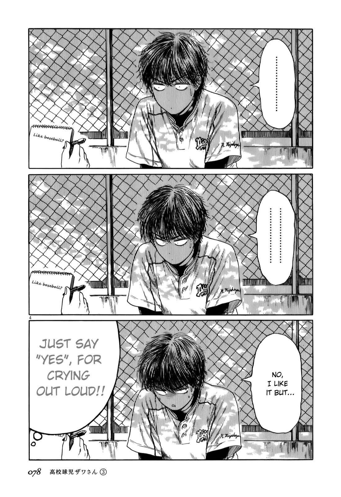 Koukou Kyuuji Zawa-san Chapter 40 page 4 - Chapter 40: High School Baseball Monthly
