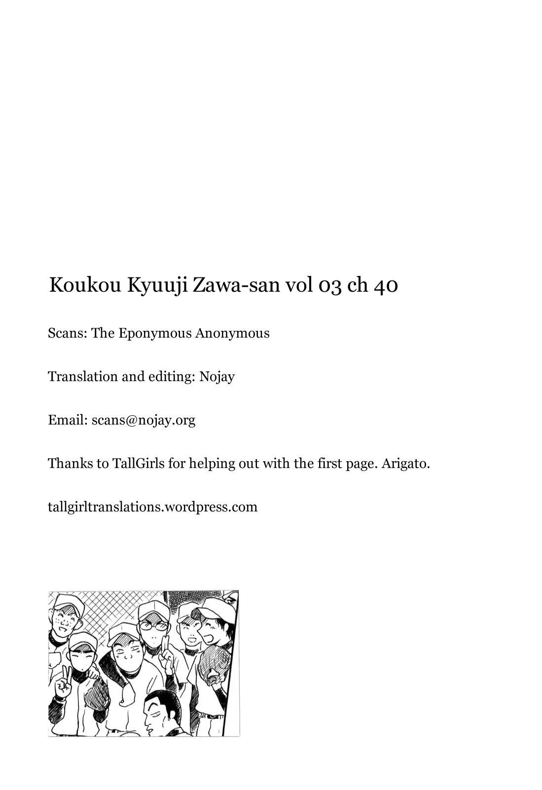 Koukou Kyuuji Zawa-san Chapter 40 page 7 - Chapter 40: High School Baseball Monthly